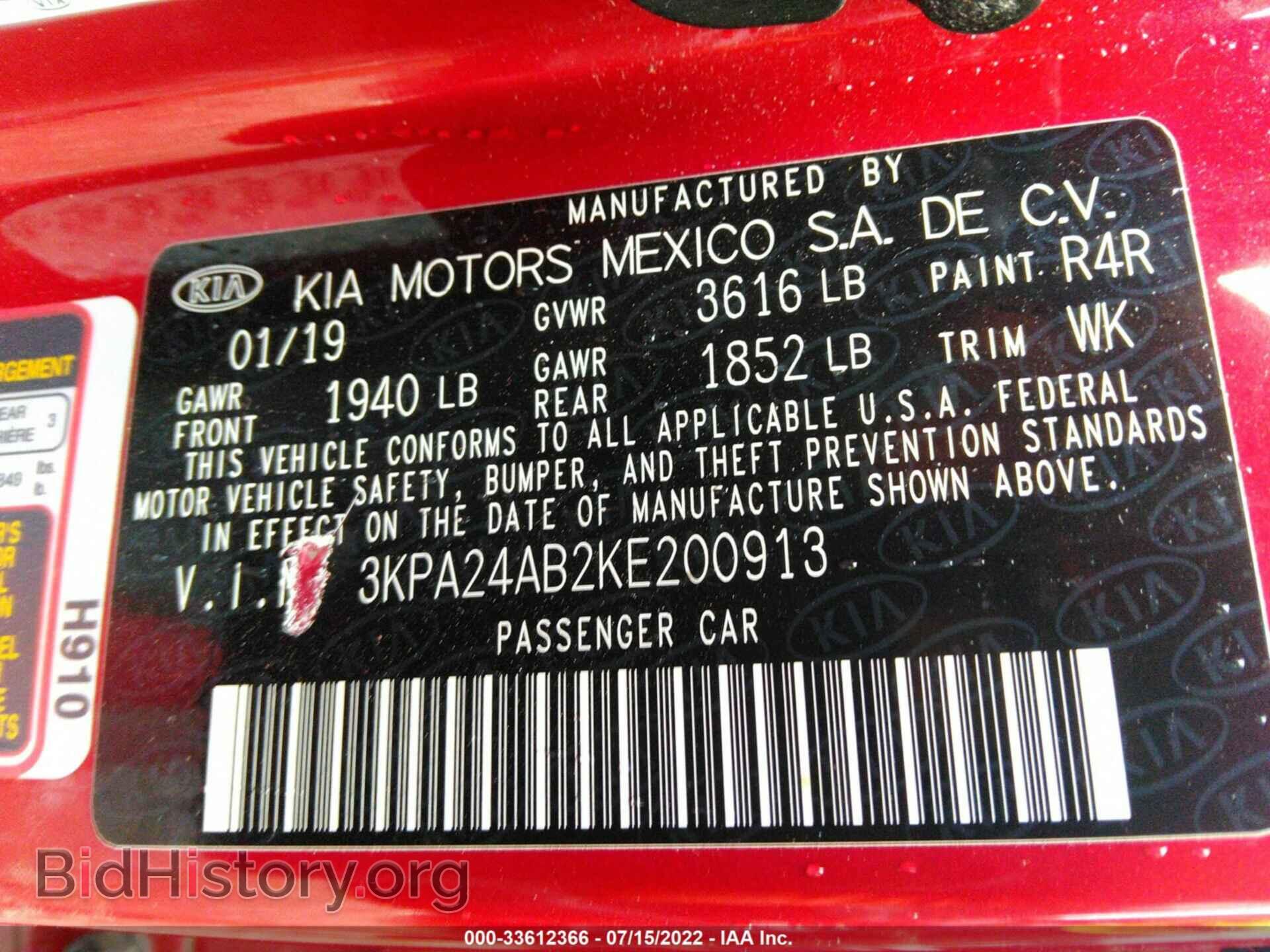 2019 KIA RIO - VIN: 3KPA24AB2KE200913 - Фото 9