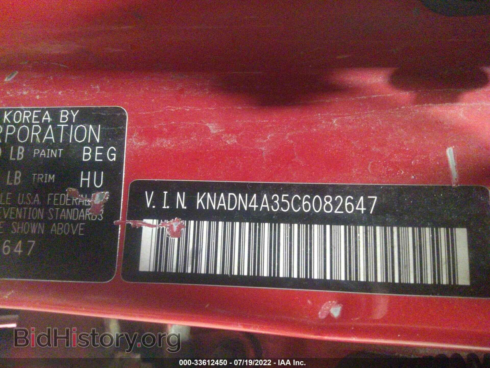 2012 KIA RIO - VIN: KNADN4A35C6082647 - Фото 9