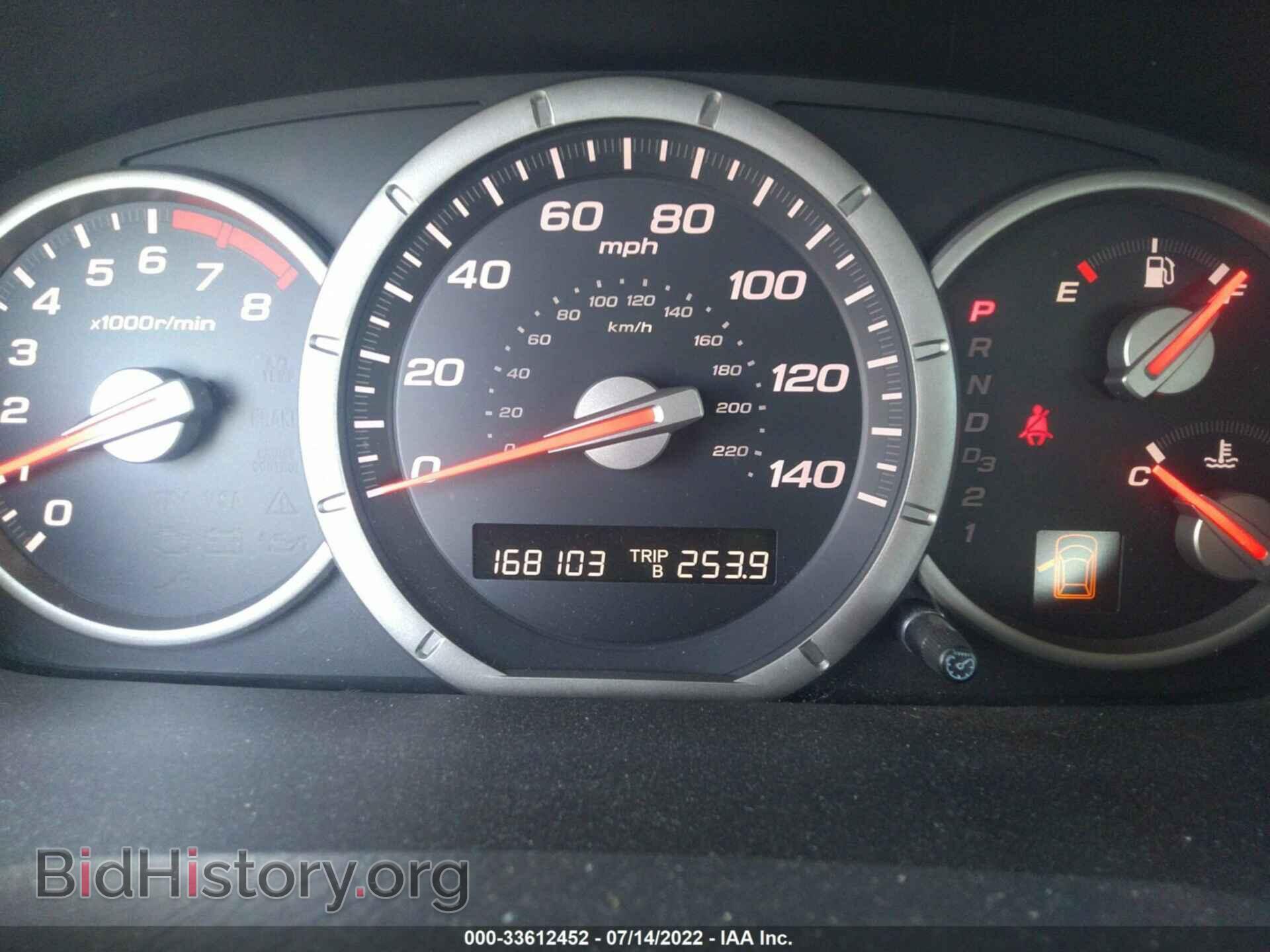 2007 HONDA PILOT - VIN: 5FNYF18117B013713 - Photo 7