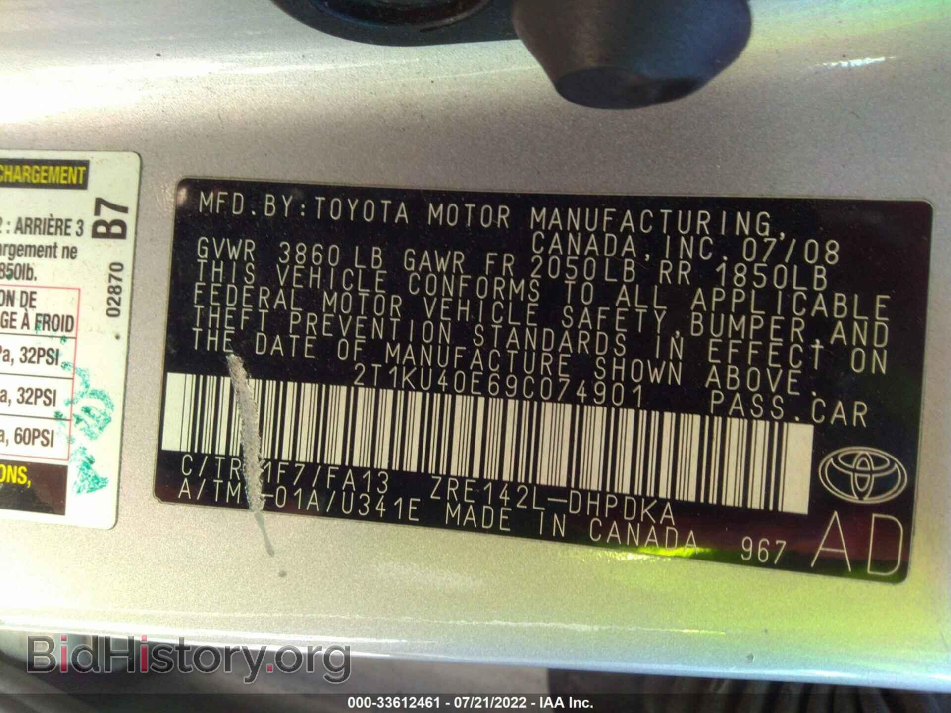 2009 TOYOTA MATRIX - VIN: 2T1KU40E69C074901 - Фото 9