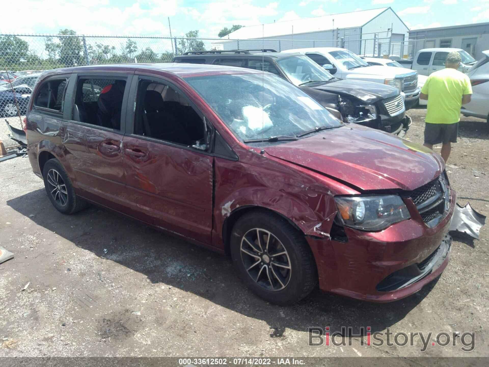 Фотография 2C4RDGBG0HR655906 - DODGE GRAND CARAVAN 2017