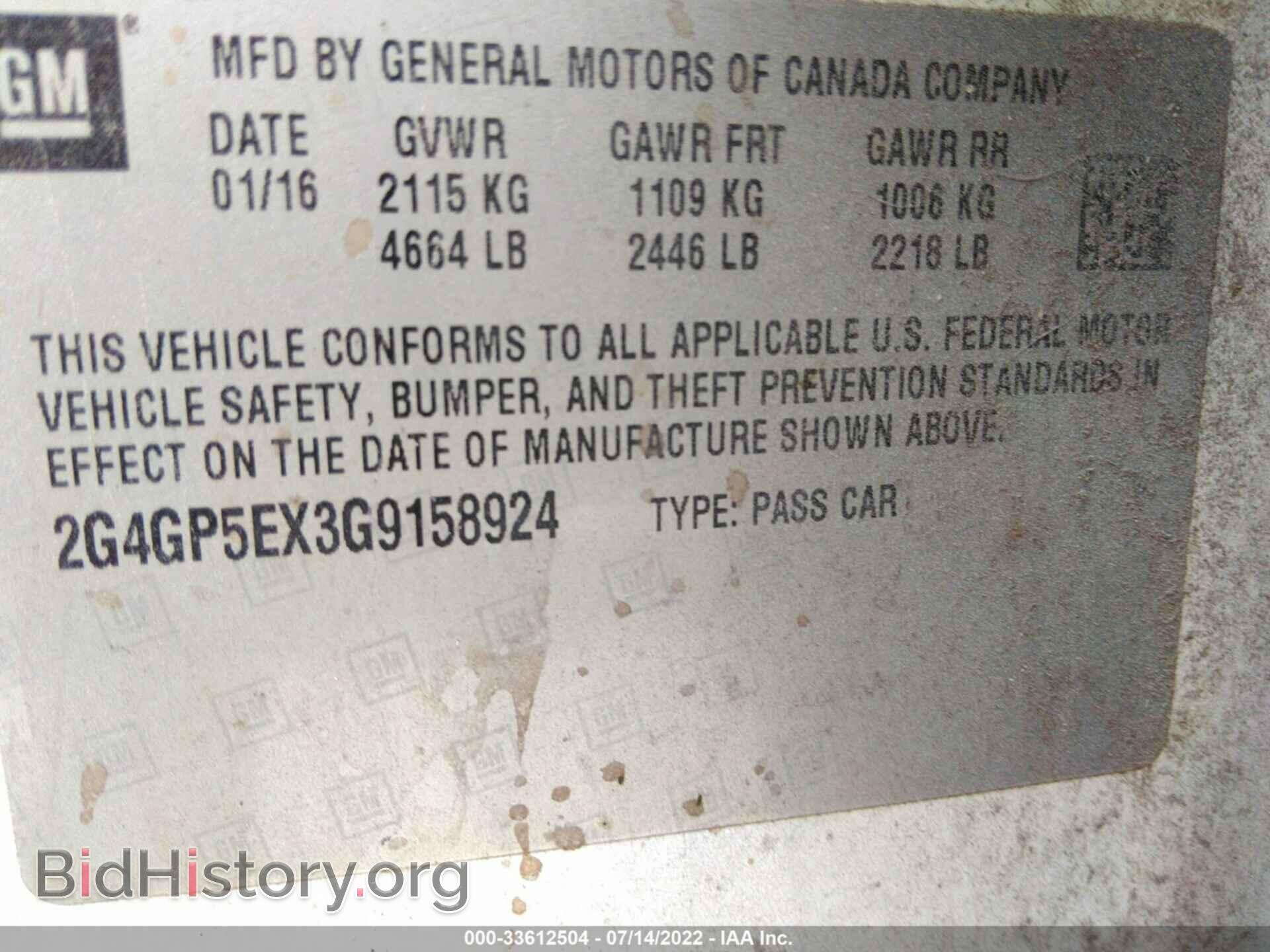 2016 BUICK REGAL - VIN: 2G4GP5EX3G9158924 - Фото 9