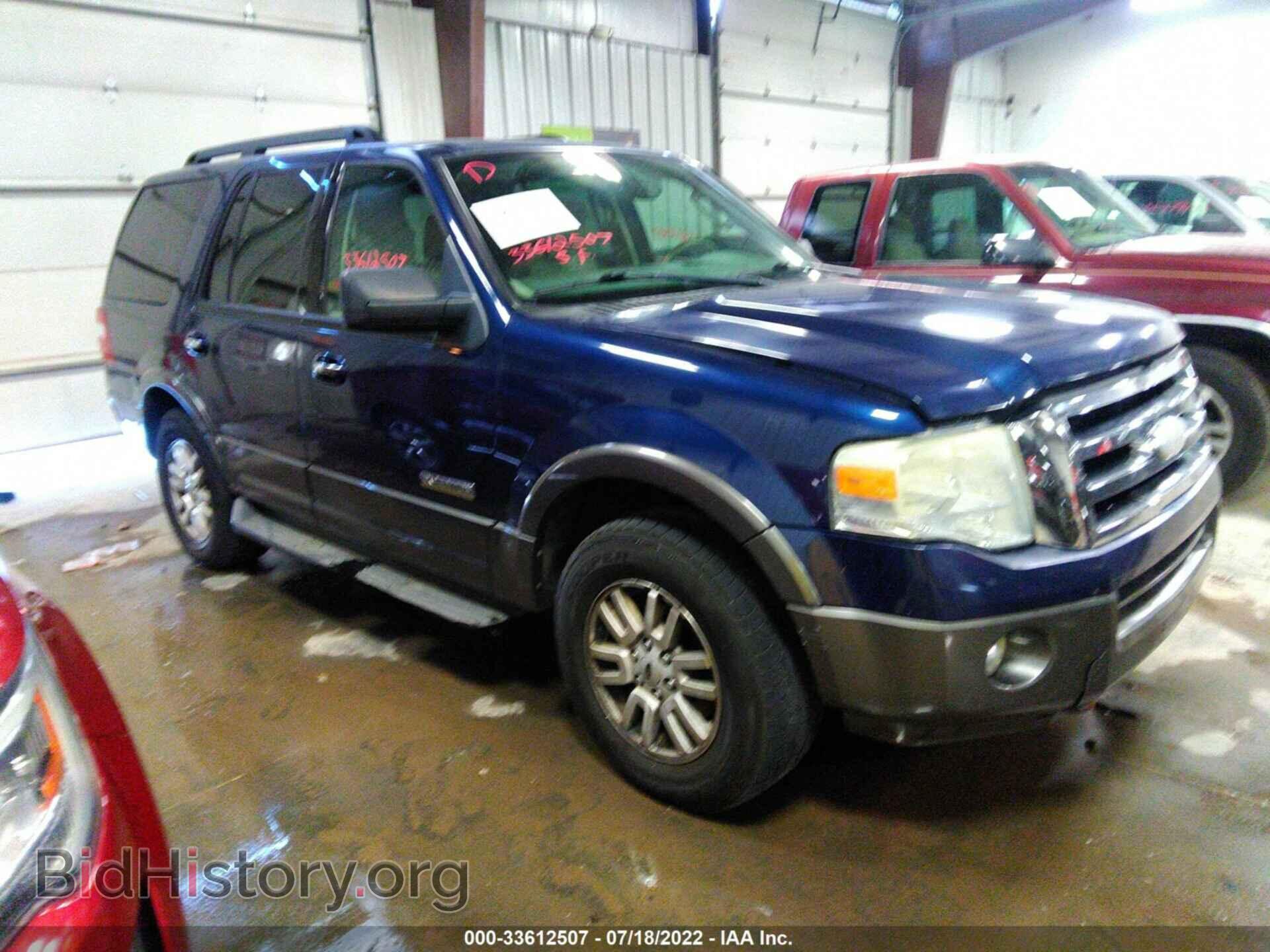 Фотография 1FMFU16577LA56657 - FORD EXPEDITION 2007