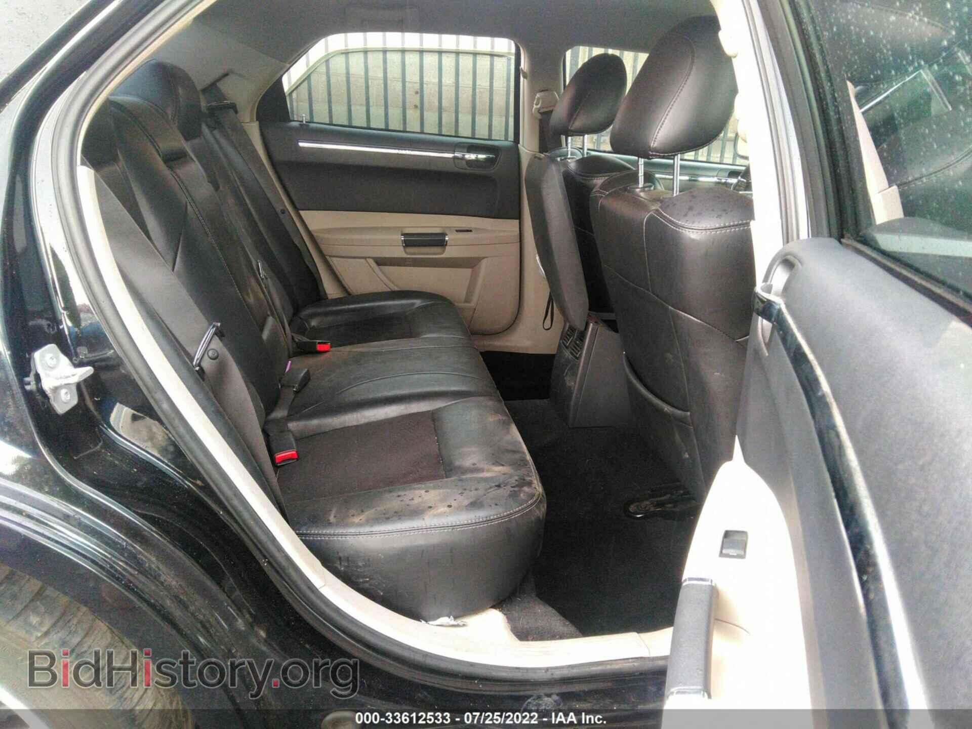 2007 CHRYSLER 300 - VIN: 2C3KA63H67H874700 - Фото 8