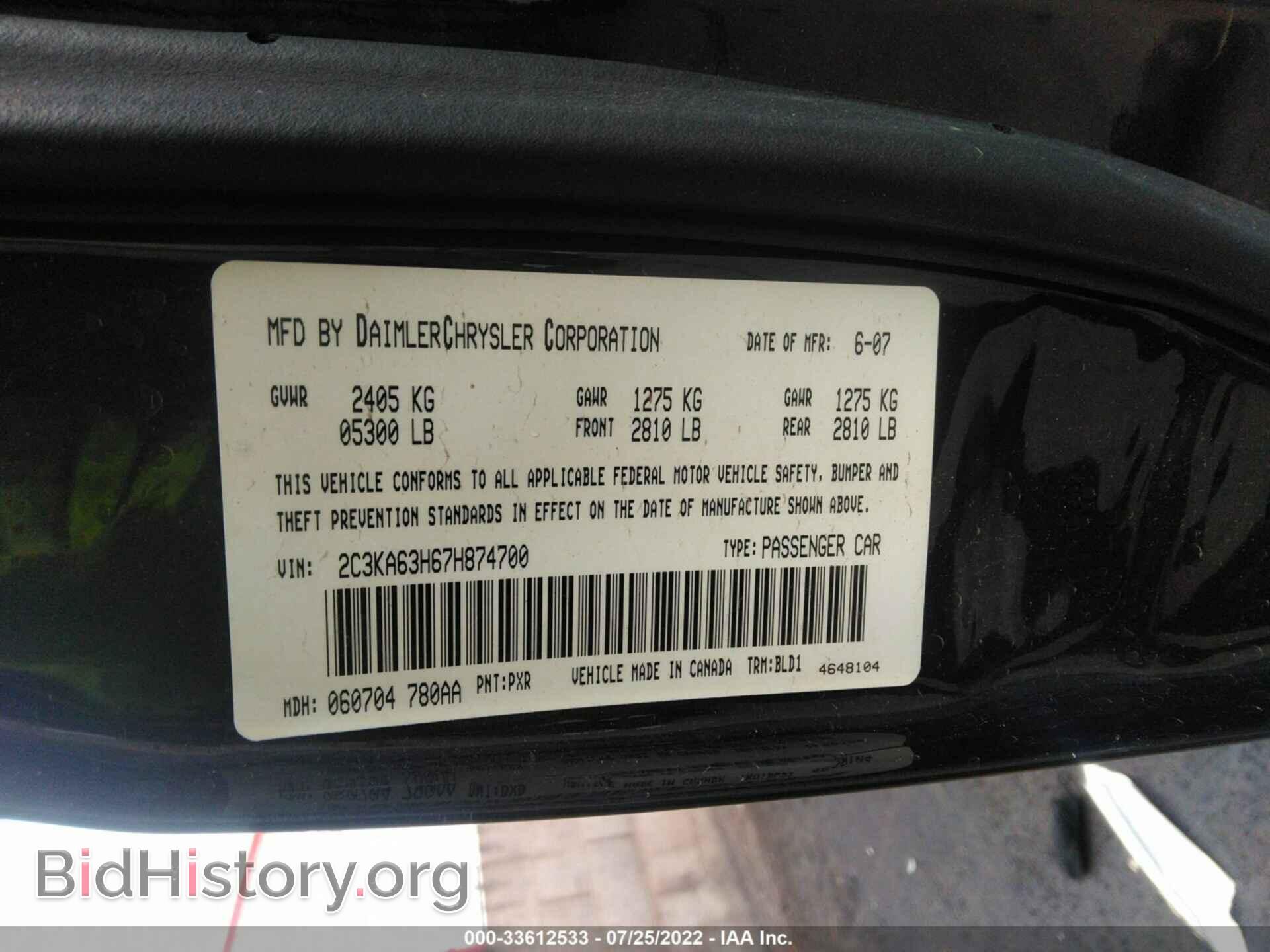 2007 CHRYSLER 300 - VIN: 2C3KA63H67H874700 - Фото 9