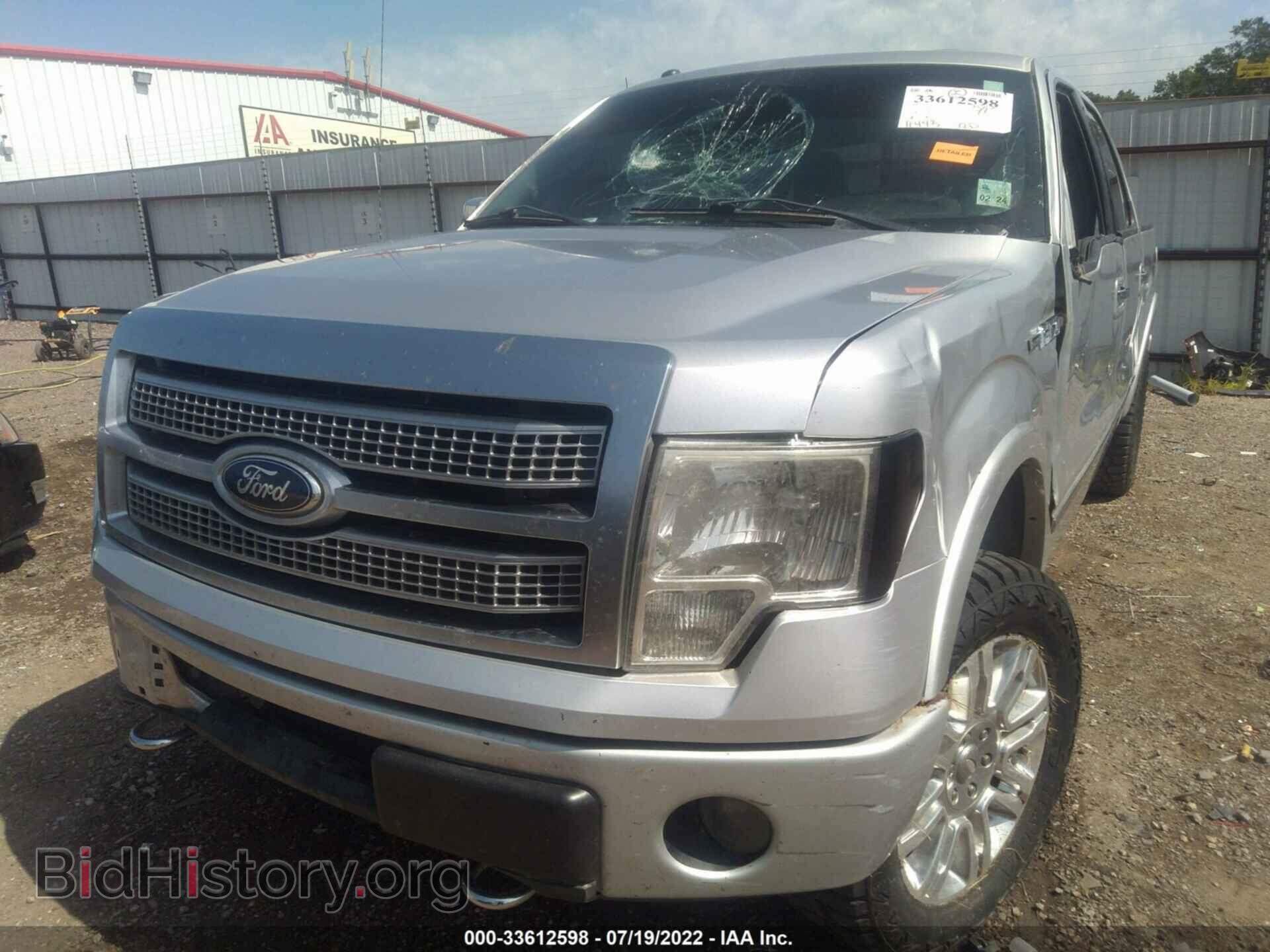 2012 FORD F-150 - VIN: 1FTFW1EF0CFC02933 - Фото 6