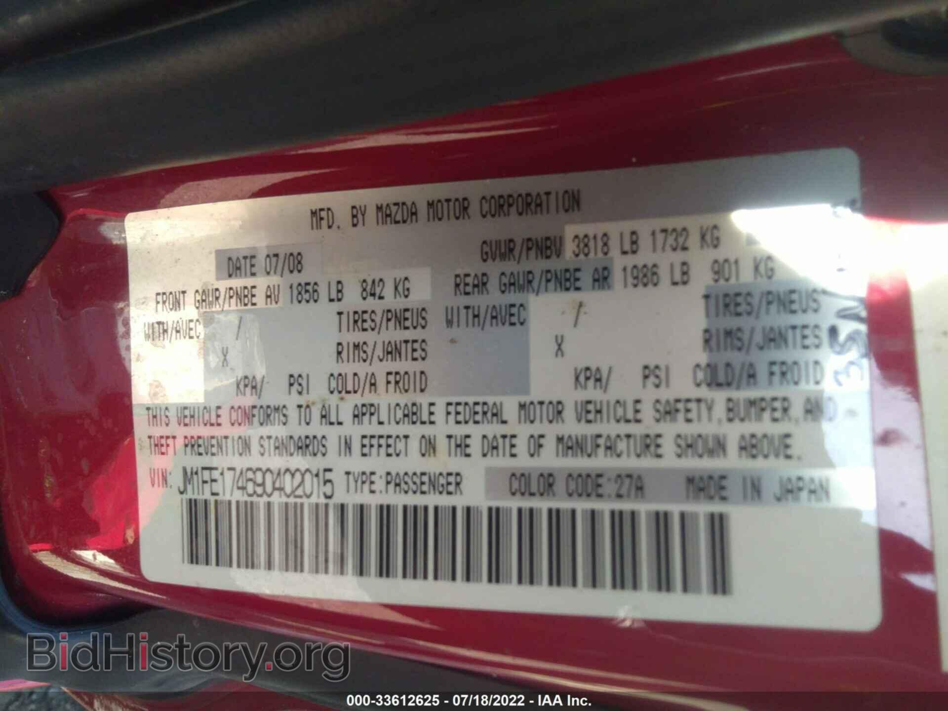 2009 MAZDA RX-8 - VIN: JM1FE174690402015 - Фото 9