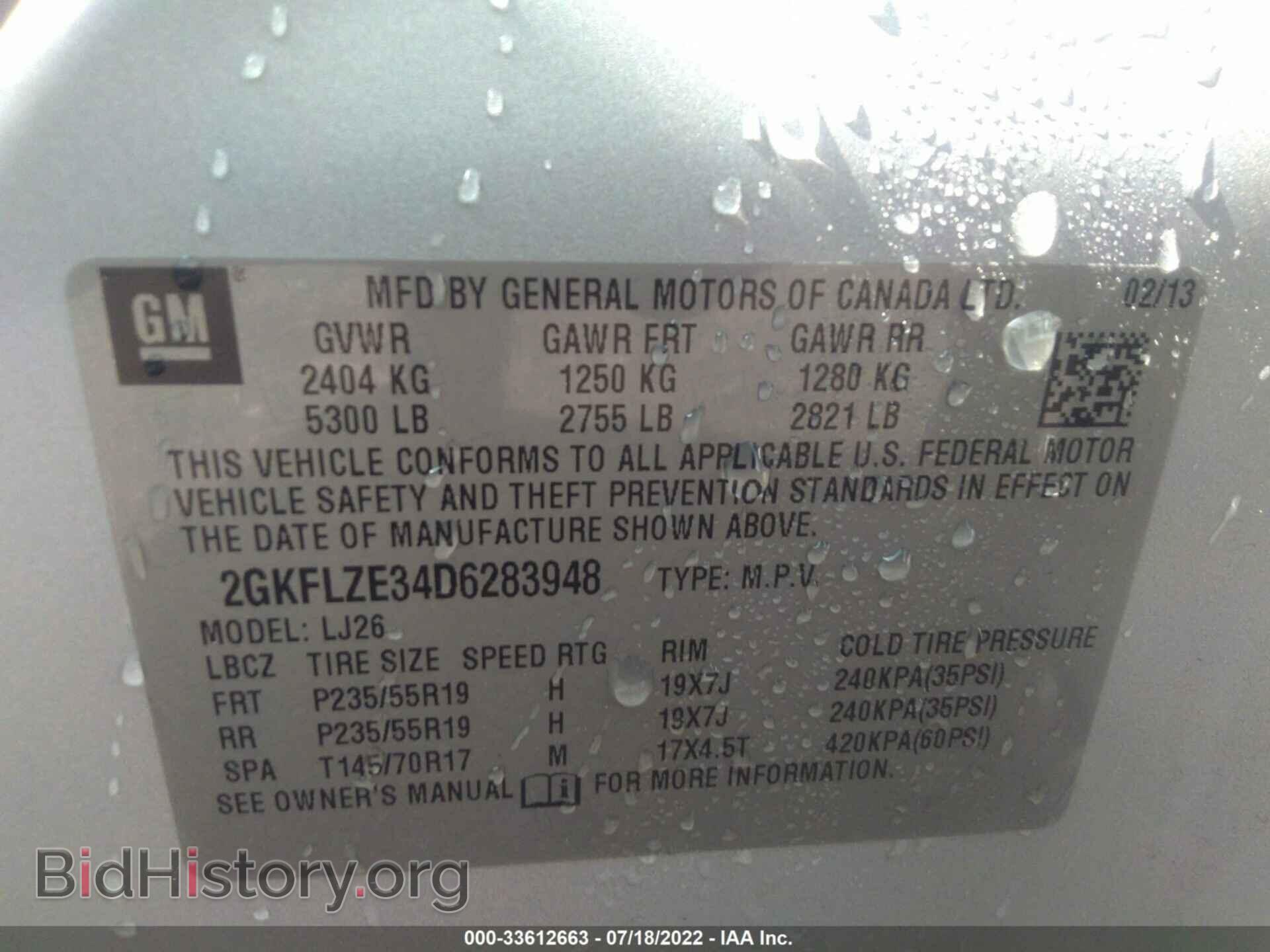 2013 GMC TERRAIN - VIN: 2GKFLZE34D6283948 - Photo 9