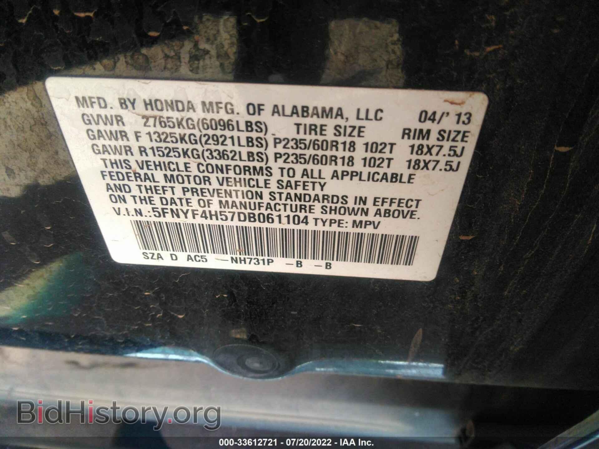 2013 HONDA PILOT - VIN: 5FNYF4H57DB061104 - Фото 9