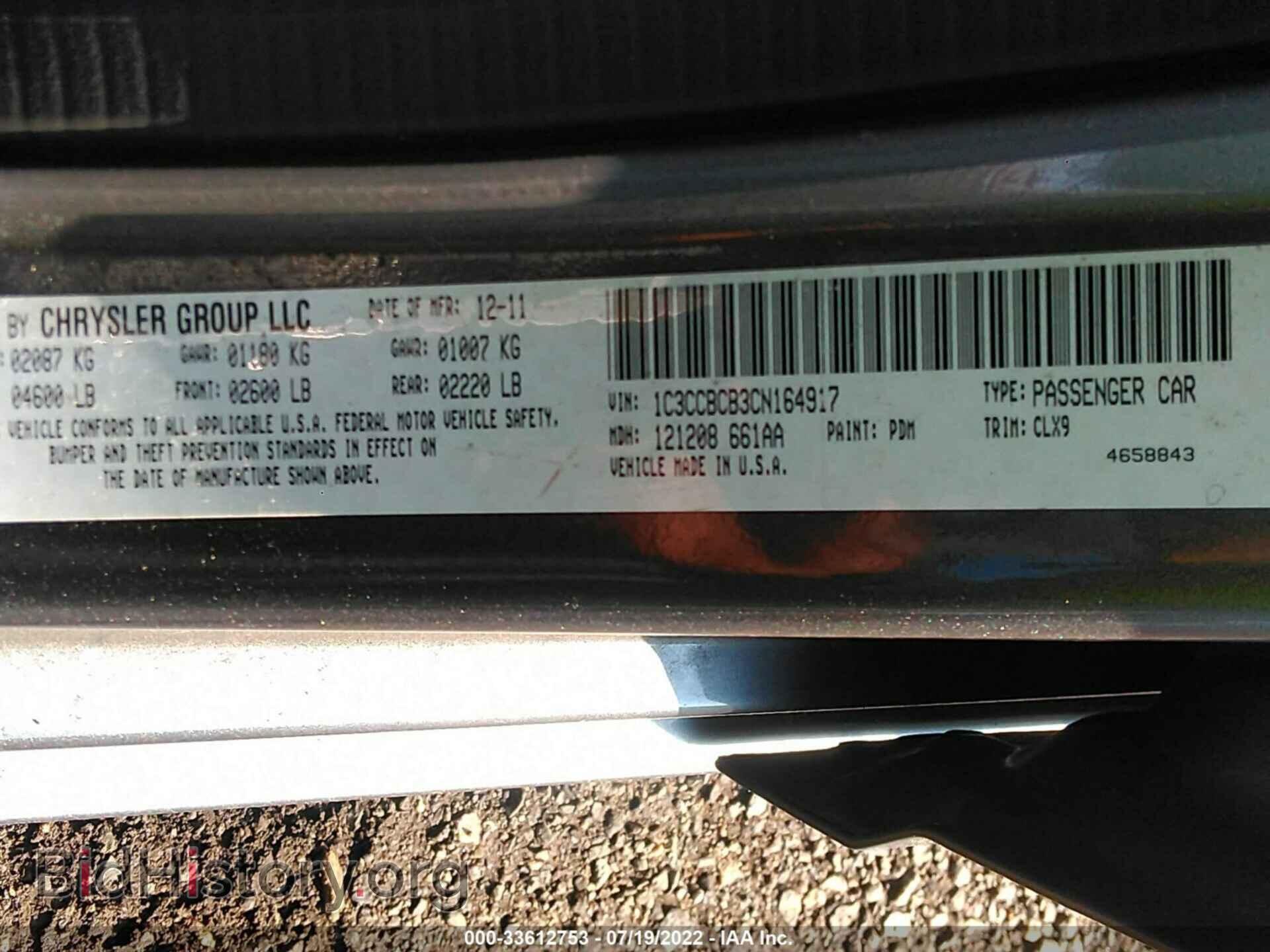 2012 CHRYSLER 200 - VIN: 1C3CCBCB3CN164917 - Фото 9