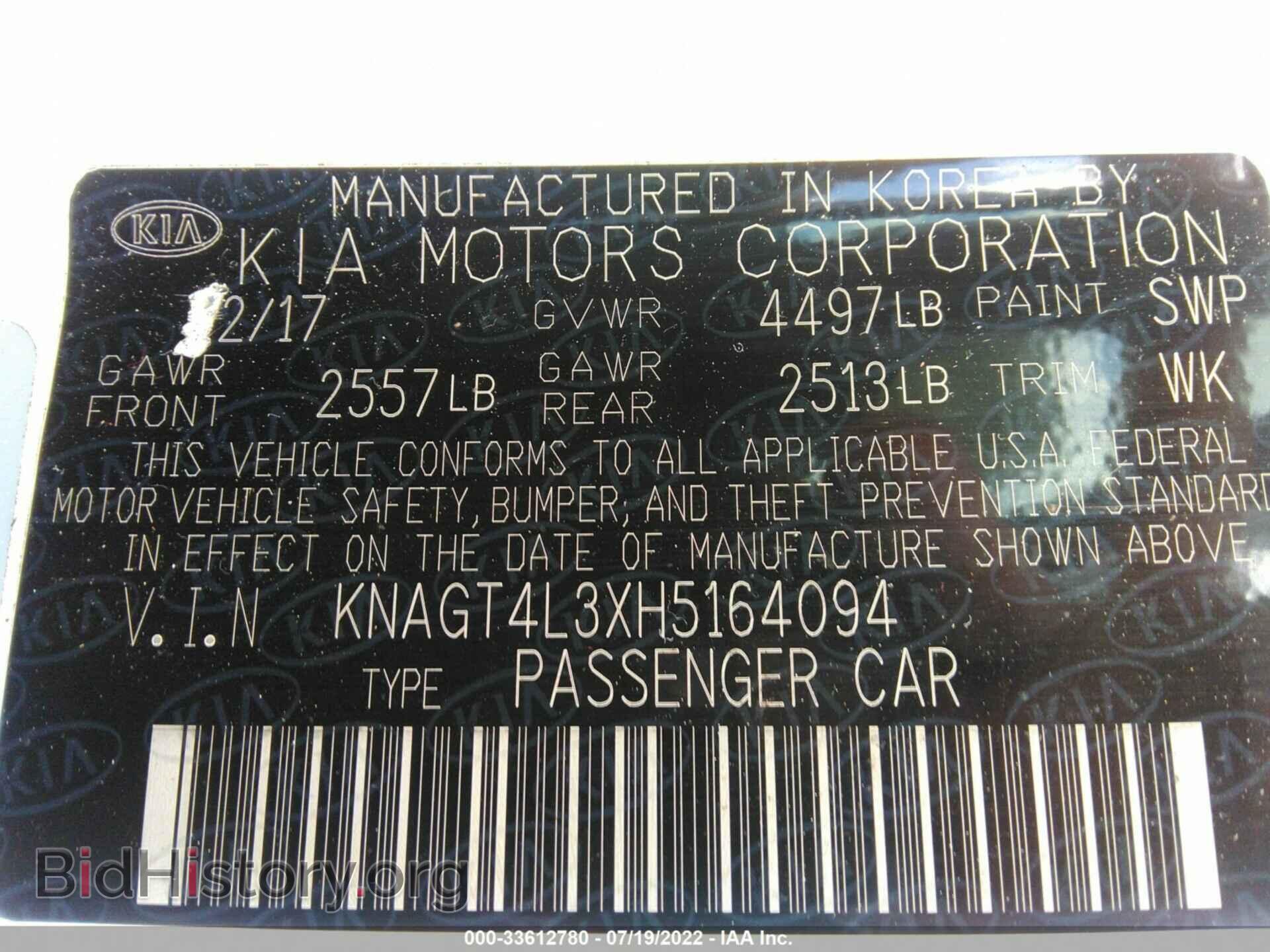2017 KIA OPTIMA - VIN: KNAGT4L3XH5164094 - Фото 9