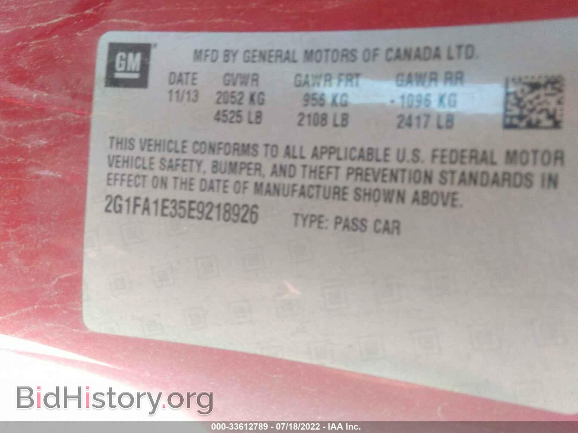 2014 CHEVROLET CAMARO - VIN: 2G1FA1E35E9218926 - Фото 9