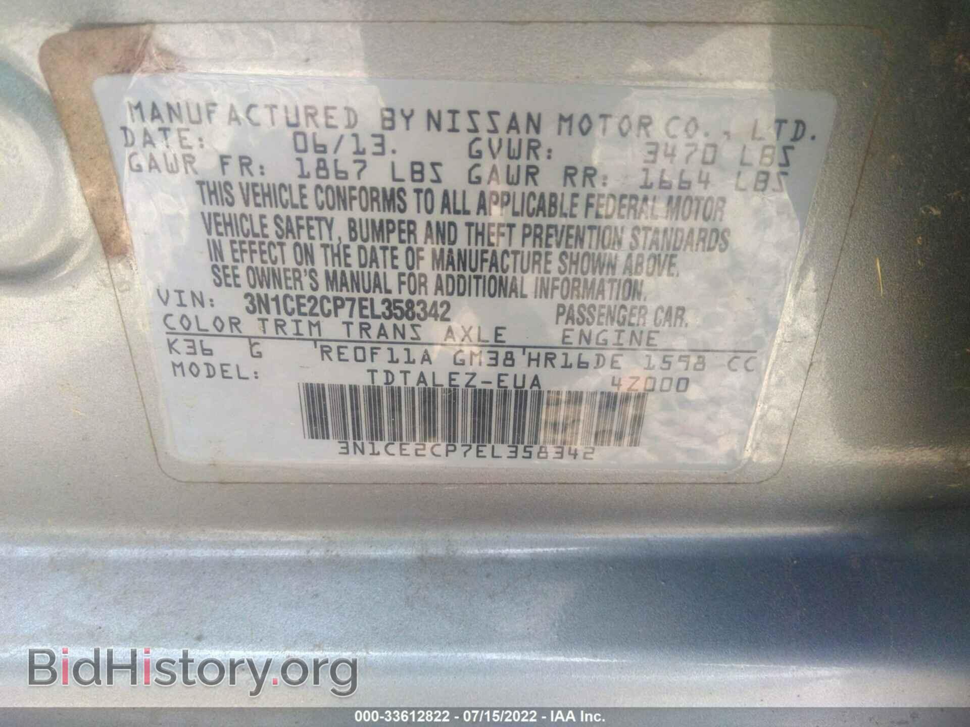 2014 NISSAN VERSA NOTE - VIN: 3N1CE2CP7EL358342 - Photo 9