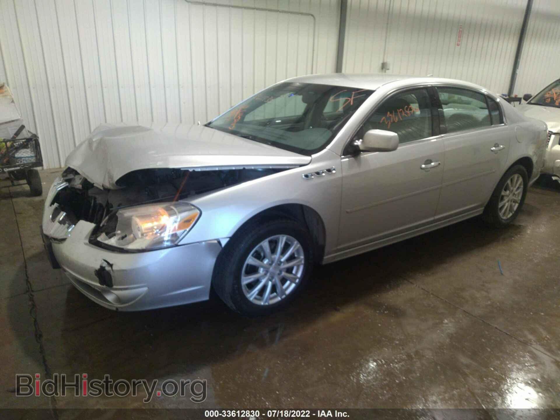 2011 BUICK LUCERNE - VIN: 1G4HC5EM6BU138717 - Фото 2
