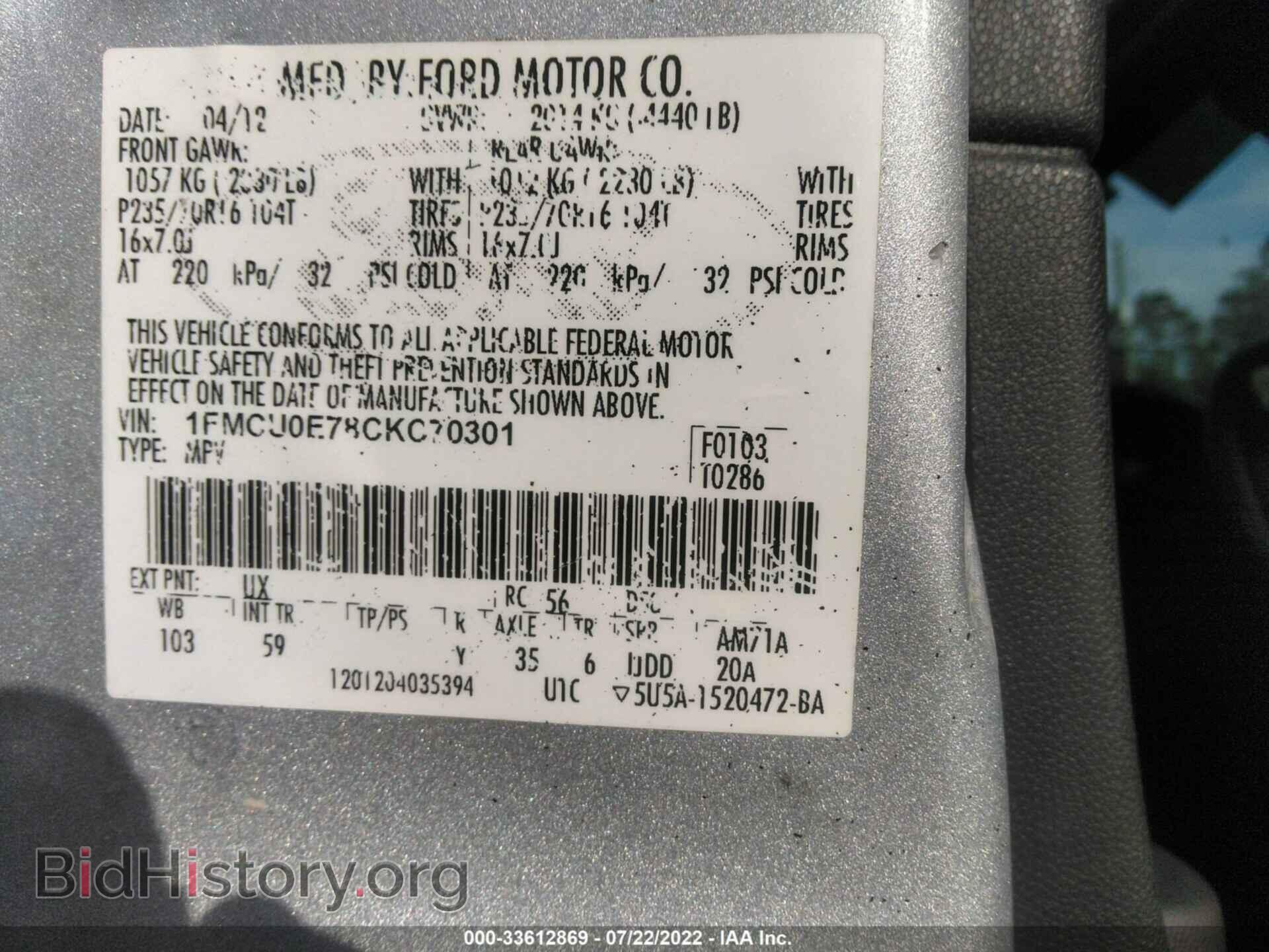 2012 FORD ESCAPE - VIN: 1FMCU0E78CKC70301 - Фото 9