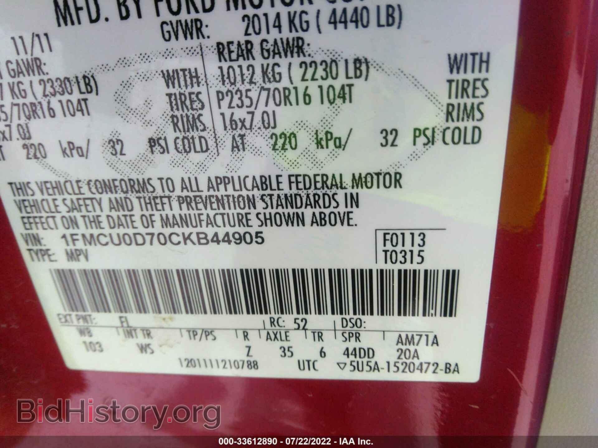 2012 FORD ESCAPE - VIN: 1FMCU0D70CKB44905 - Фото 9