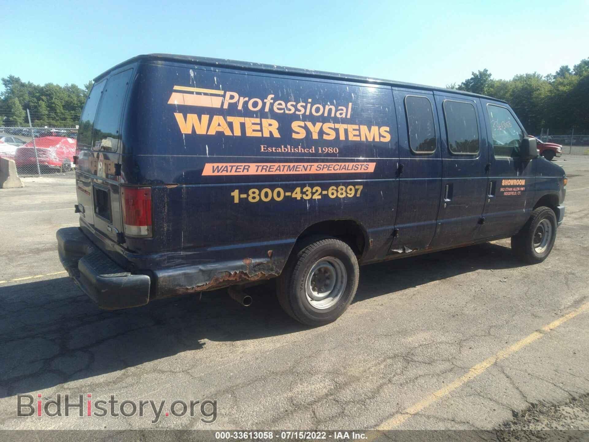 2011 FORD ECONOLINE CARGO VAN - VIN: 1FTSS3EL9BDB40289 - Фото 4