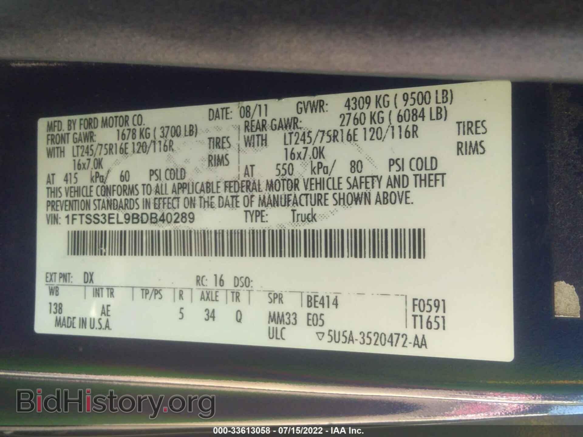2011 FORD ECONOLINE CARGO VAN - VIN: 1FTSS3EL9BDB40289 - Фото 9
