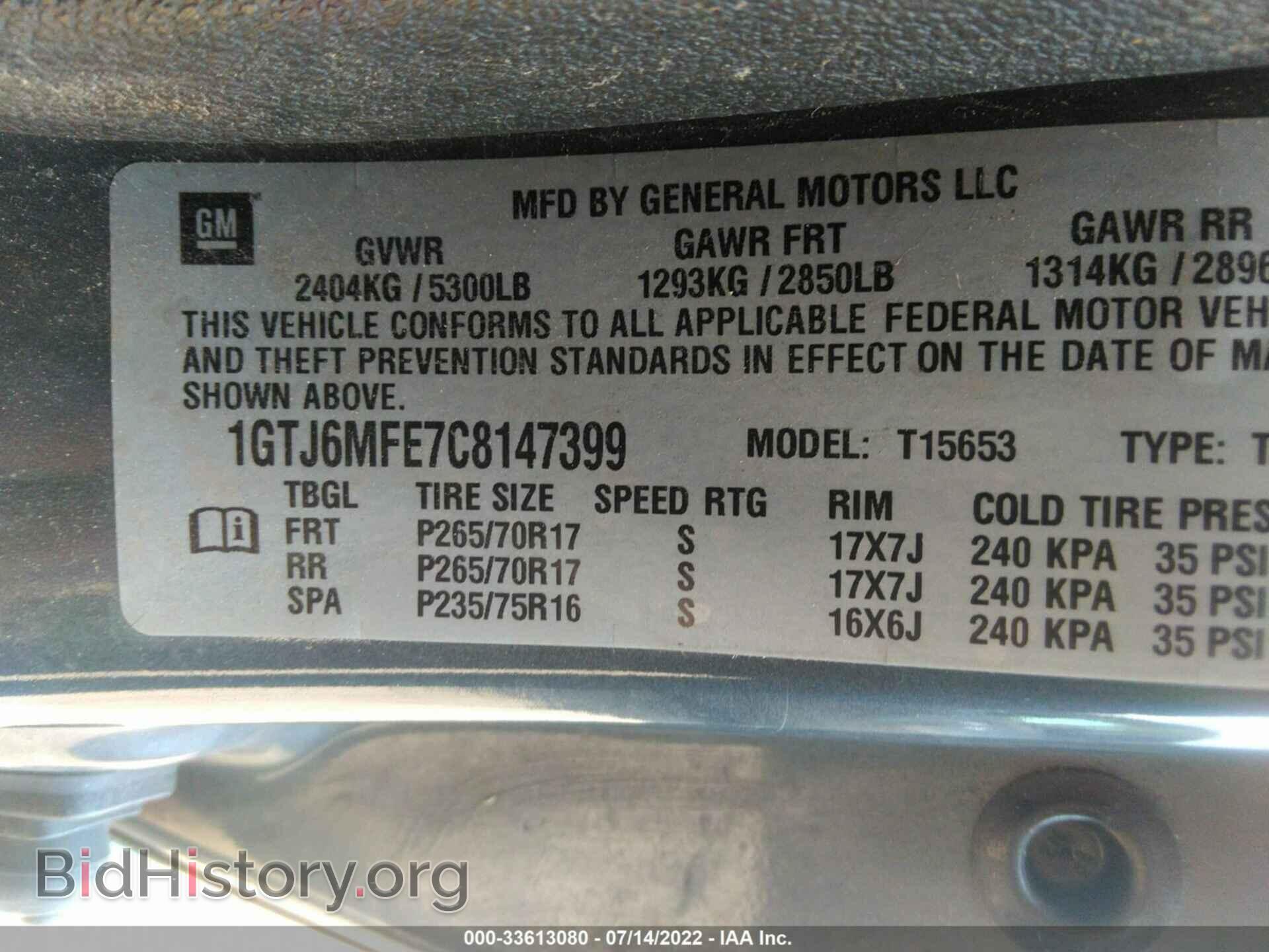 2012 GMC CANYON - VIN: 1GTJ6MFE7C8147399 - Фото 9