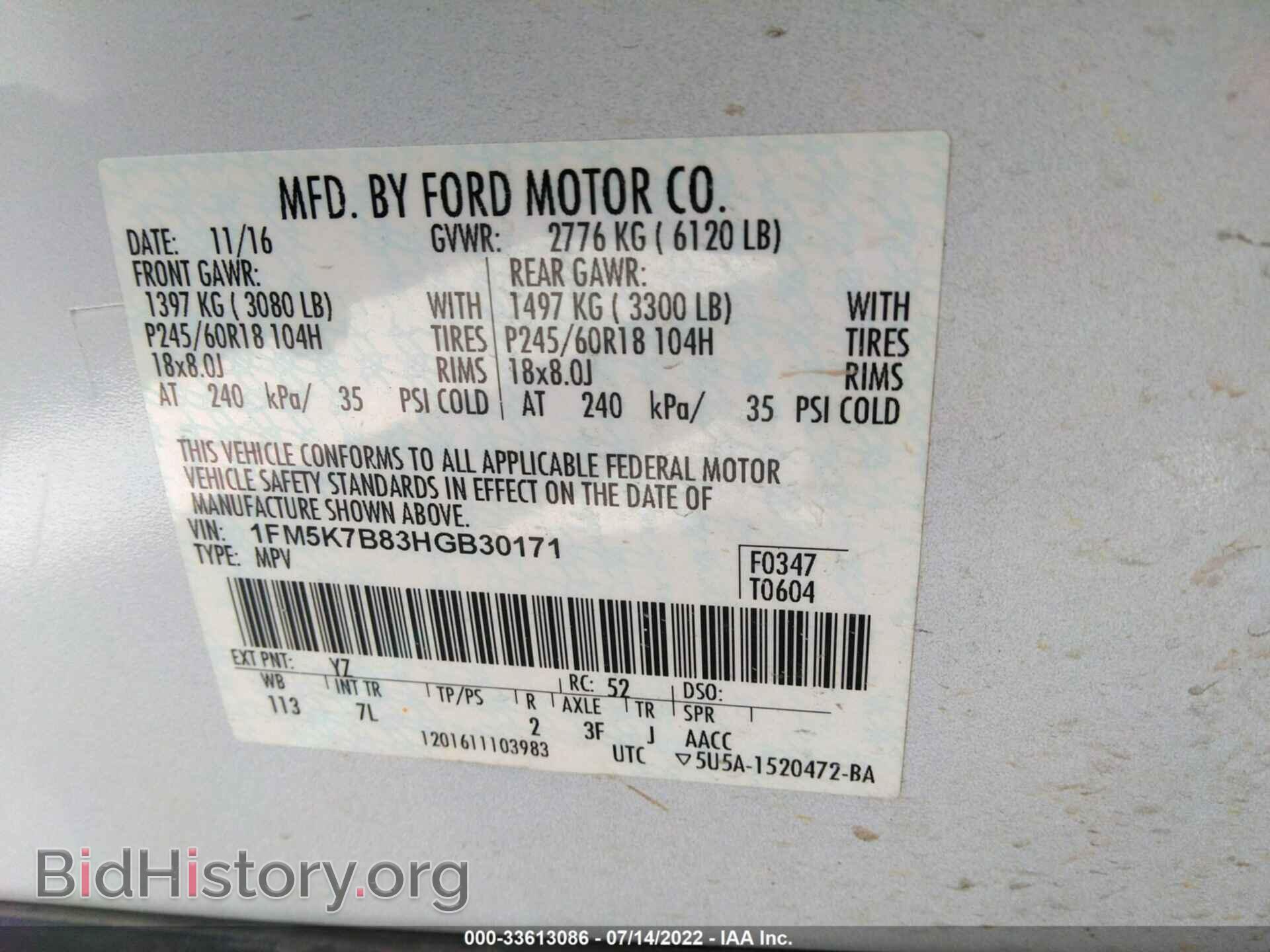 2017 FORD EXPLORER - VIN: 1FM5K7B83HGB30171 - Photo 9