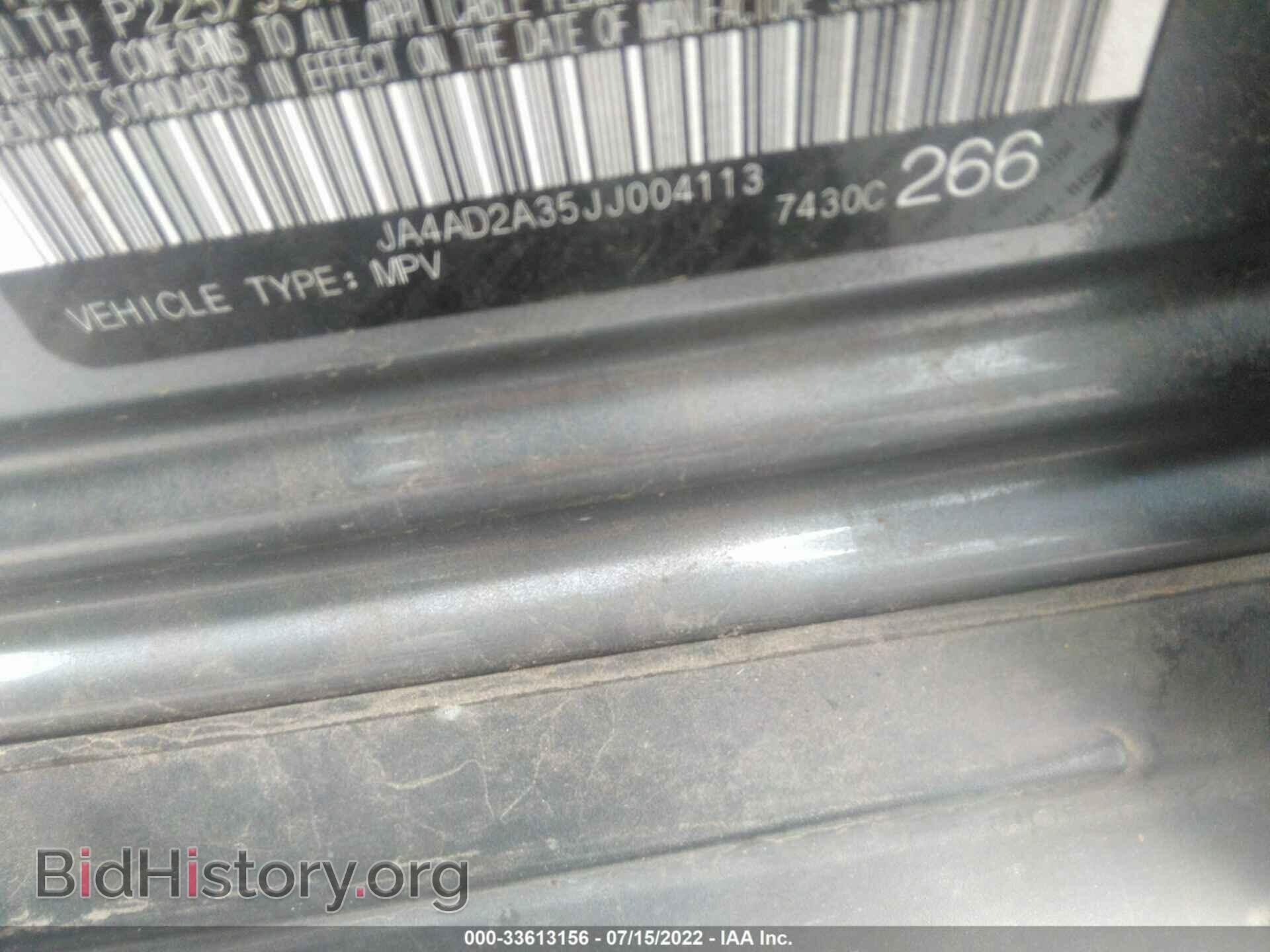 2018 MITSUBISHI OUTLANDER - VIN: JA4AD2A35JJ004113 - Фото 9