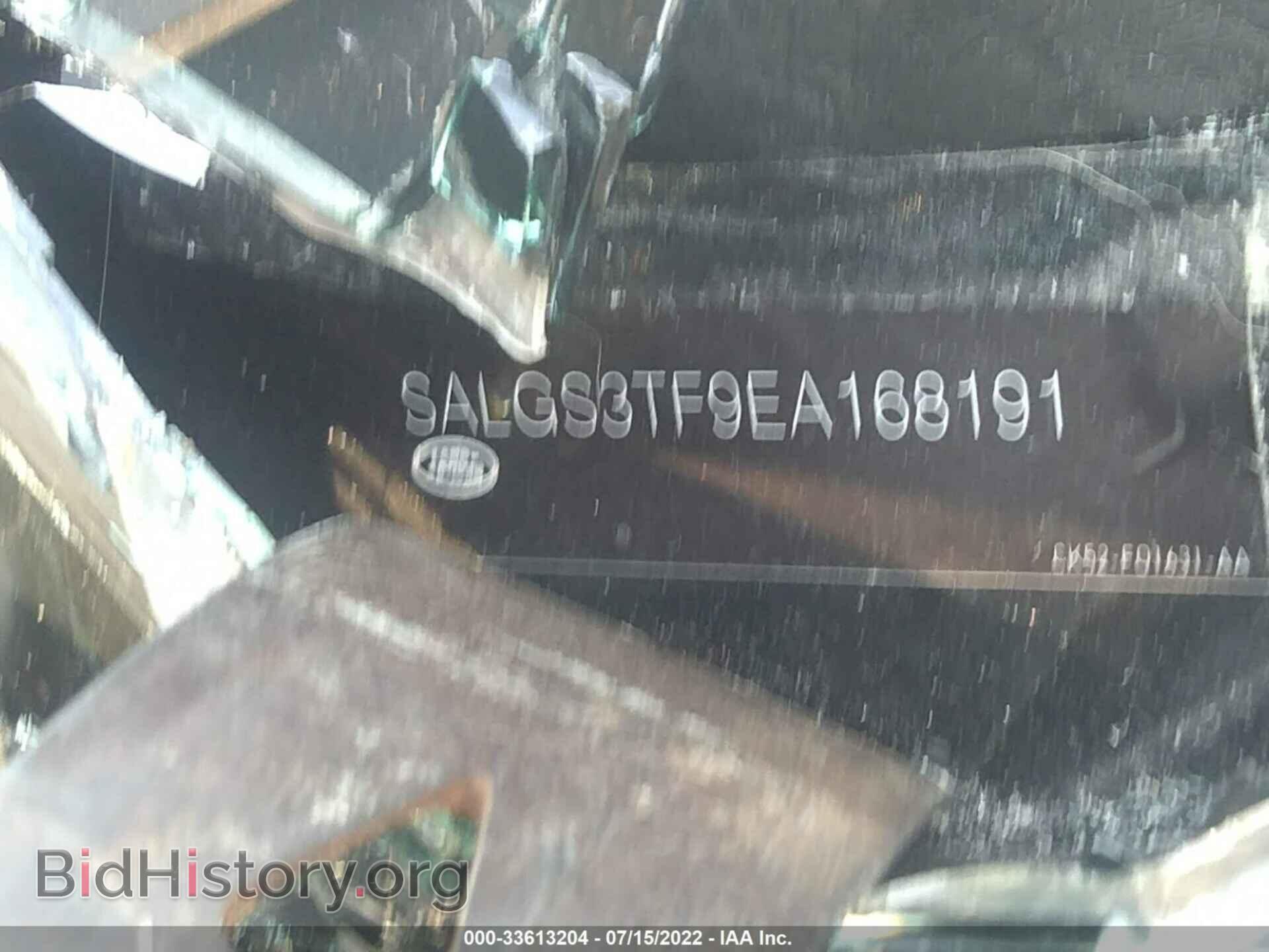 2014 LAND ROVER RANGE ROVER - VIN: SALGS3TF9EA168191 - Photo 9