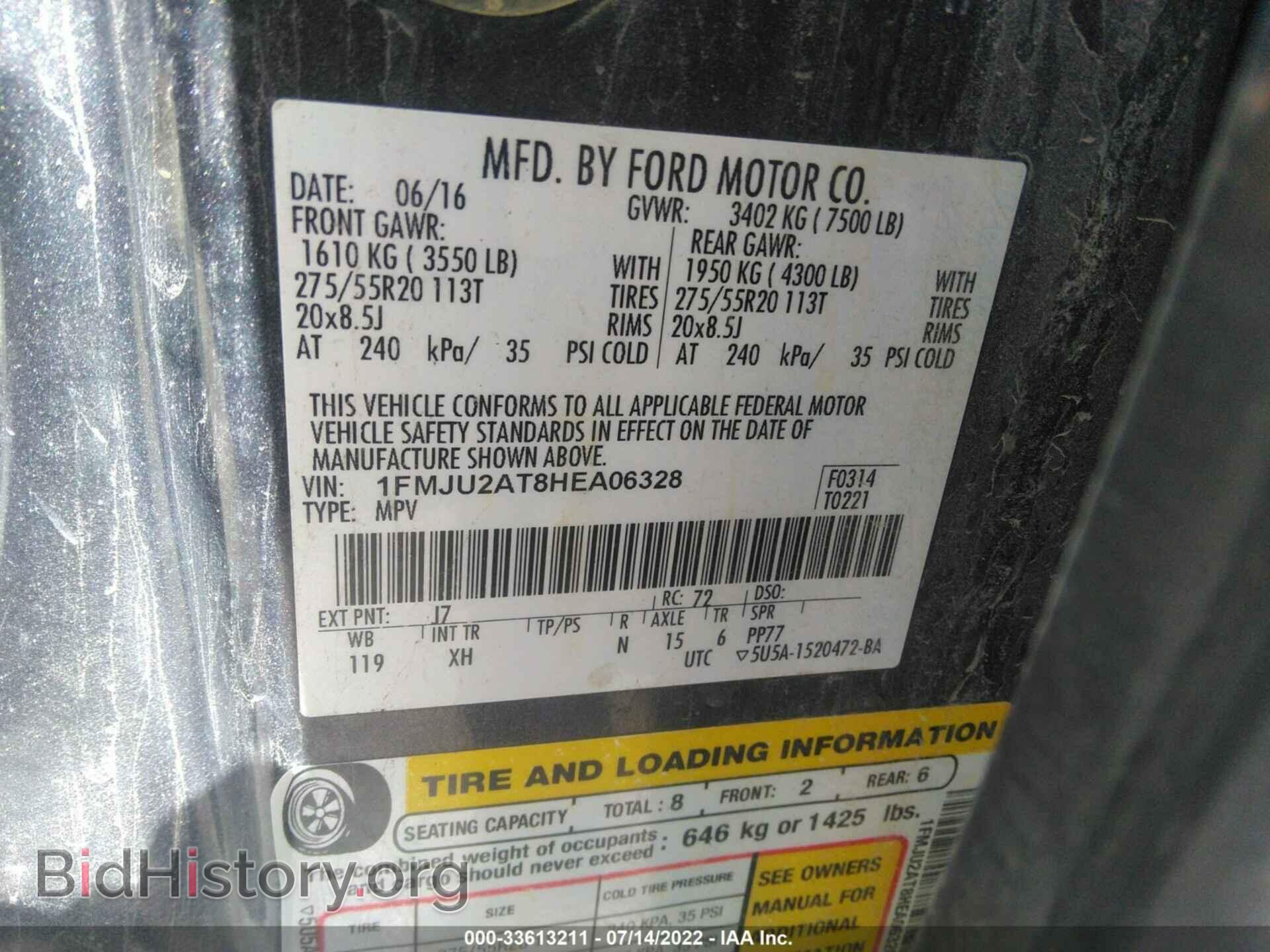 2017 FORD EXPEDITION - VIN: 1FMJU2AT8HEA06328 - Фото 9
