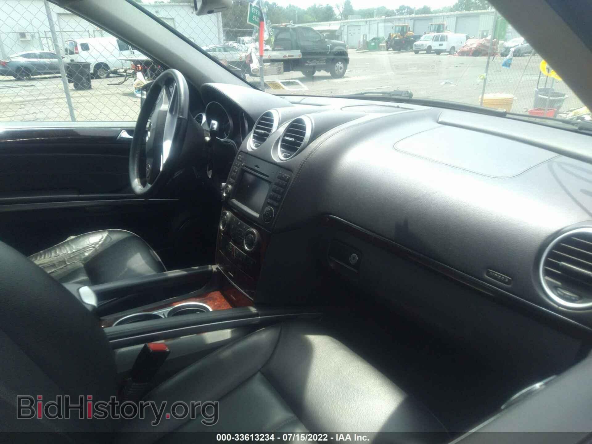 2012 MERCEDES-BENZ GL-CLASS - VIN: 4JGBF7BE7CA796720 - Фото 5