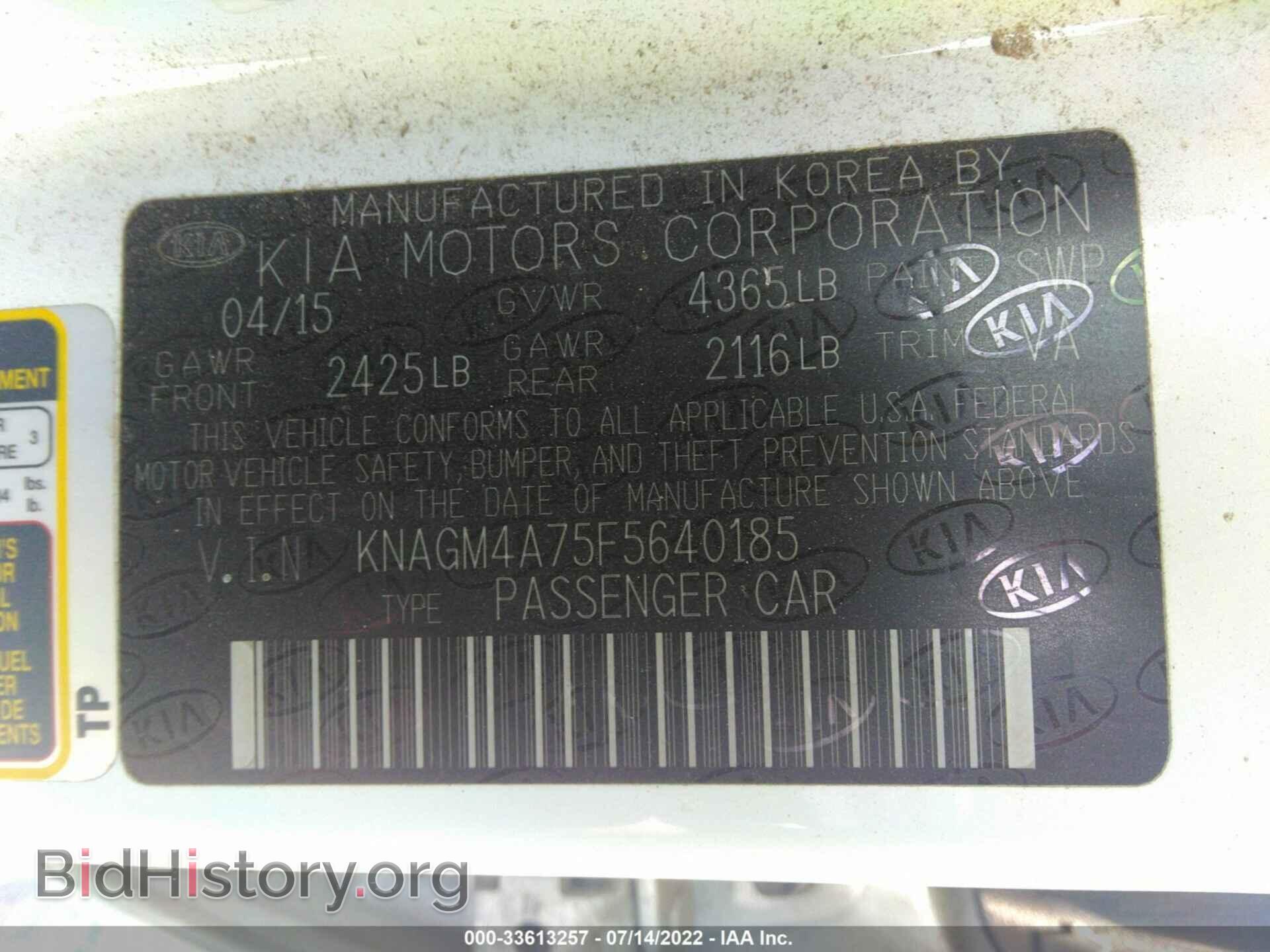 2015 KIA OPTIMA - VIN: KNAGM4A75F5640185 - Photo 9