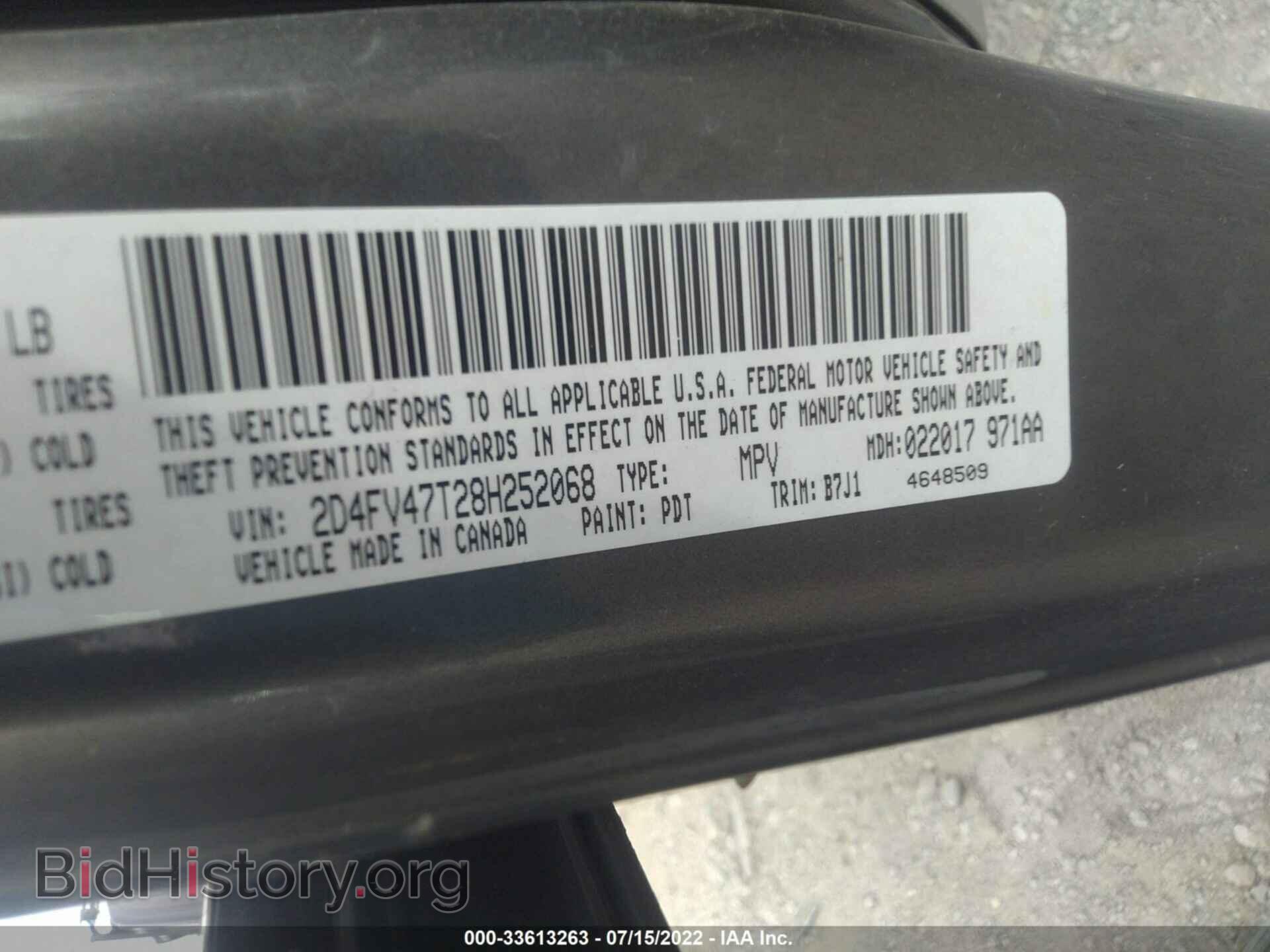 2008 DODGE MAGNUM - VIN: 2D4FV47T28H252068 - Фото 9