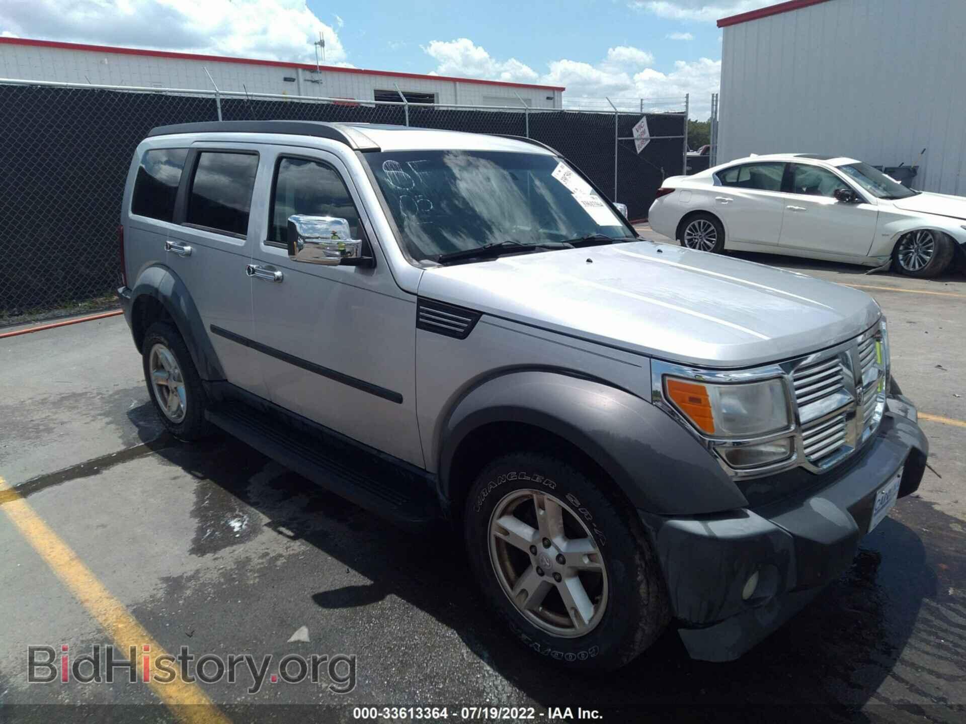 Фотография 1D8GU28KX7W569208 - DODGE NITRO 2007