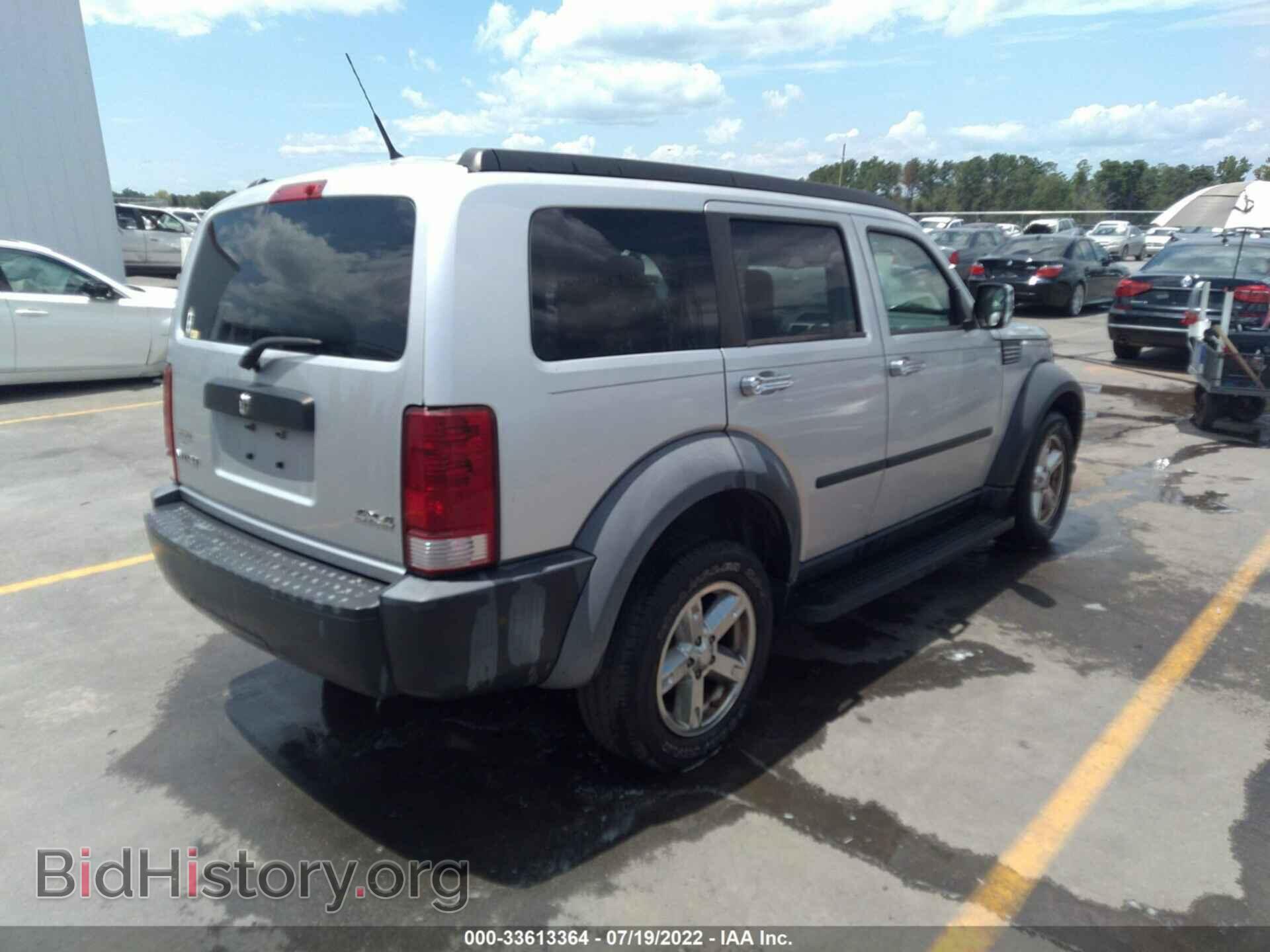 2007 DODGE NITRO - VIN: 1D8GU28KX7W569208 - Фото 4