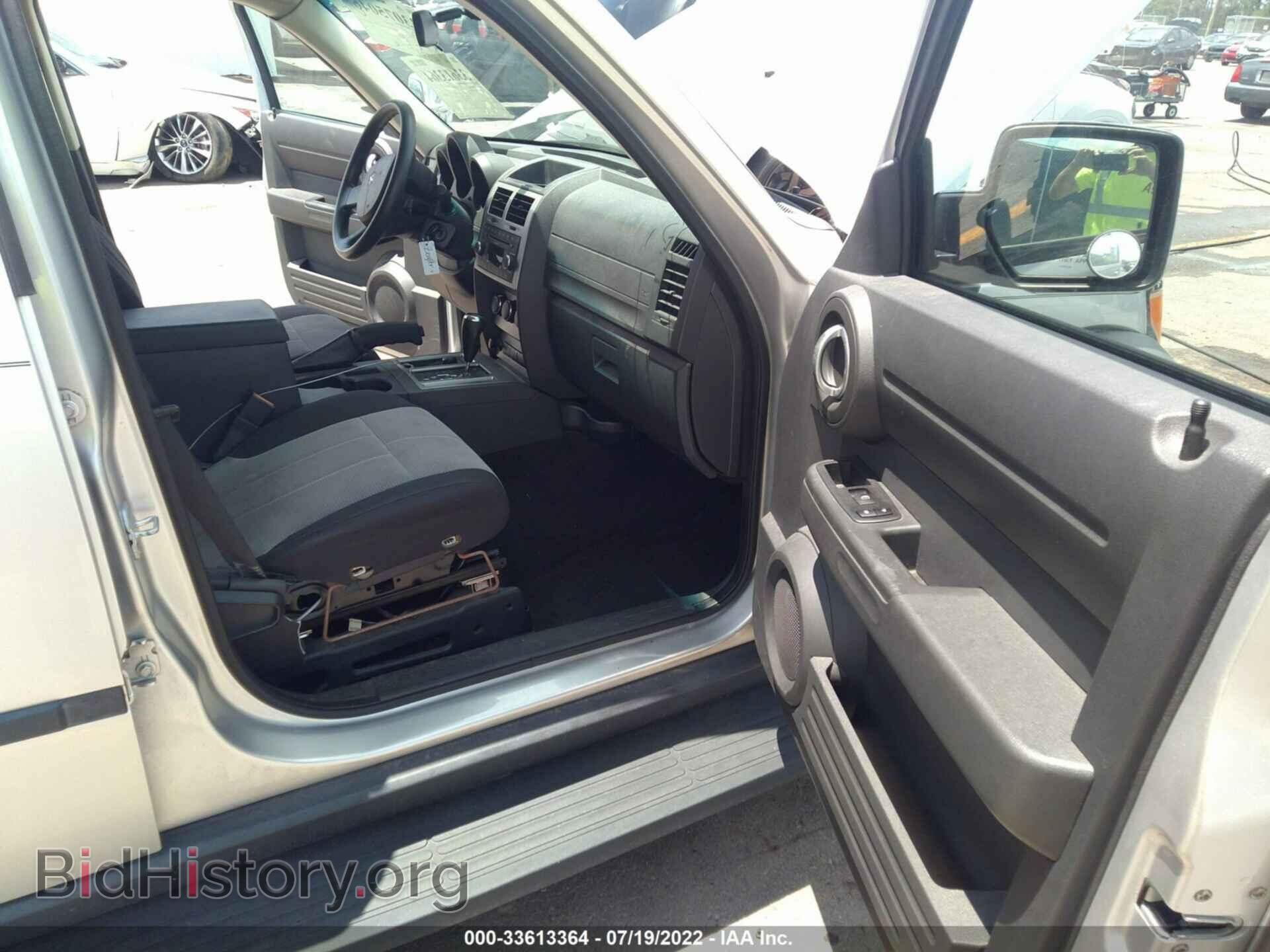 2007 DODGE NITRO - VIN: 1D8GU28KX7W569208 - Фото 5