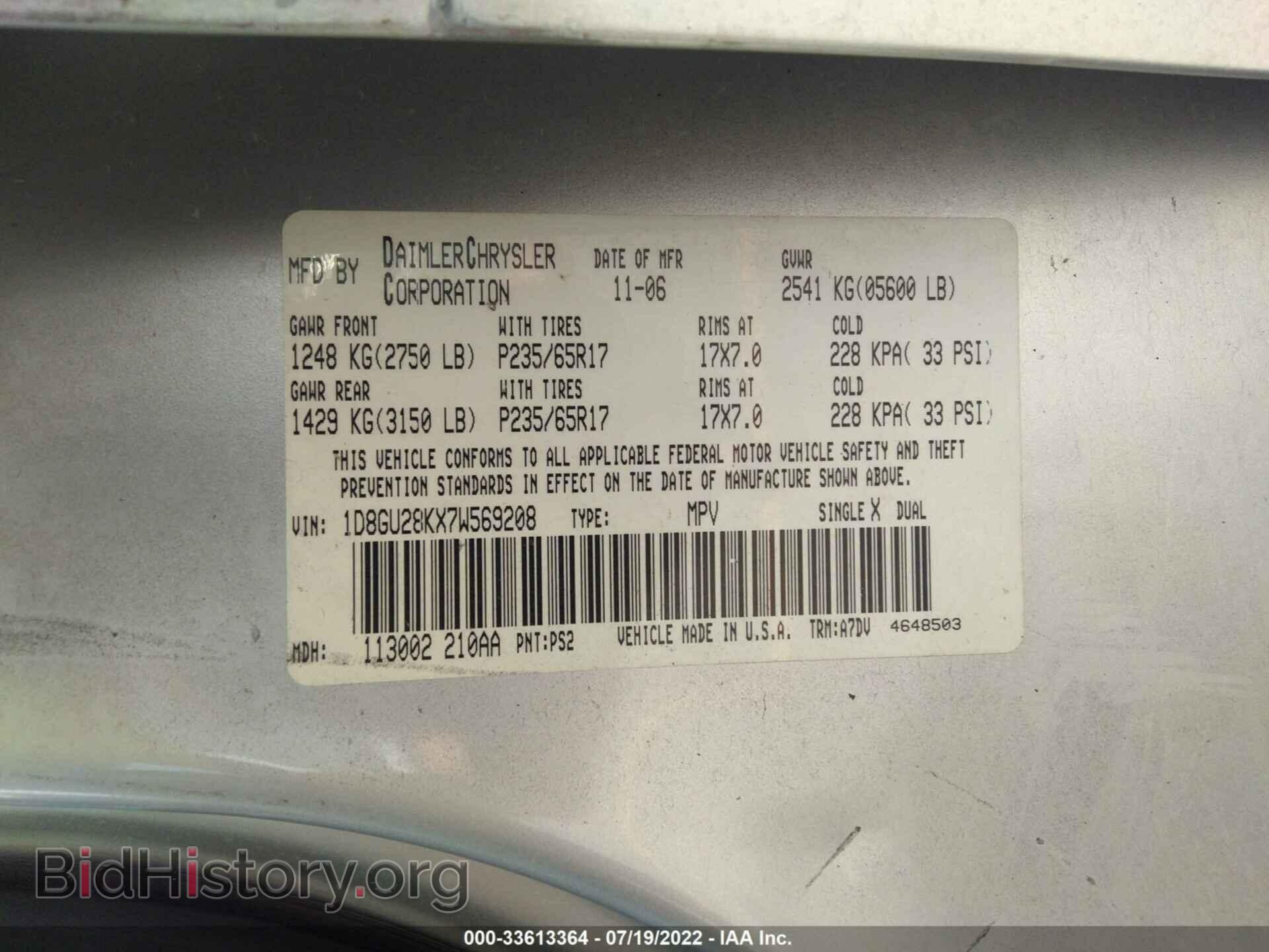 2007 DODGE NITRO - VIN: 1D8GU28KX7W569208 - Фото 9