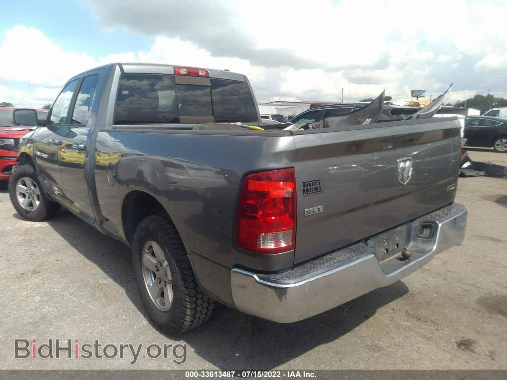 2012 RAM 1500 - VIN: 1C6RD6GP8CS100610 - Photo 3