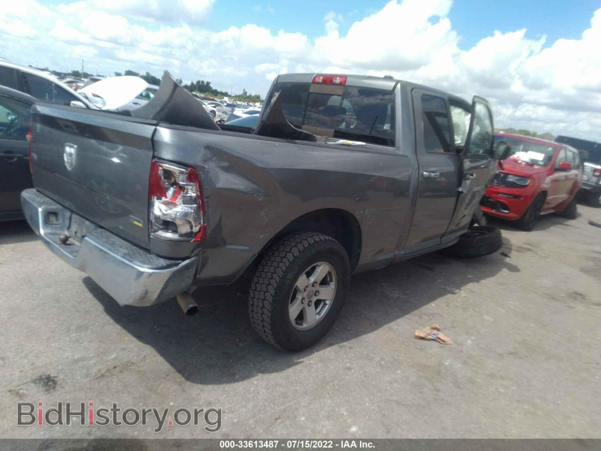 2012 RAM 1500 - VIN: 1C6RD6GP8CS100610 - Photo 4
