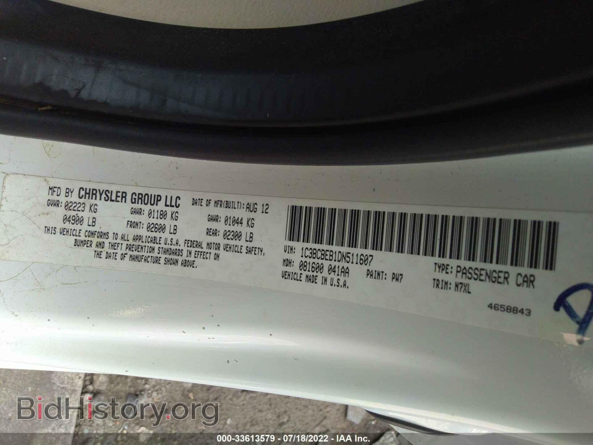 2013 CHRYSLER 200 - VIN: 1C3BCBEB1DN511607 - Photo 9
