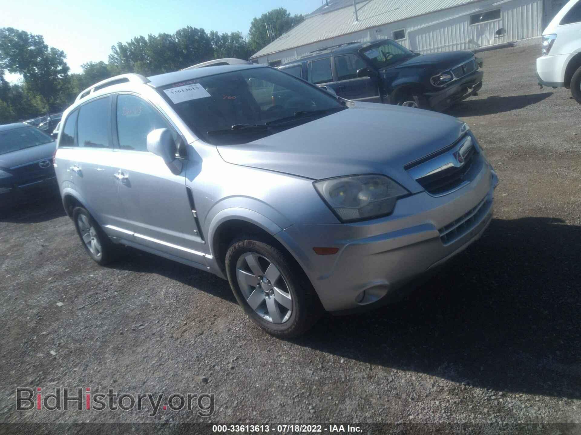 Photo 3GSDL53729S532536 - SATURN VUE 2009