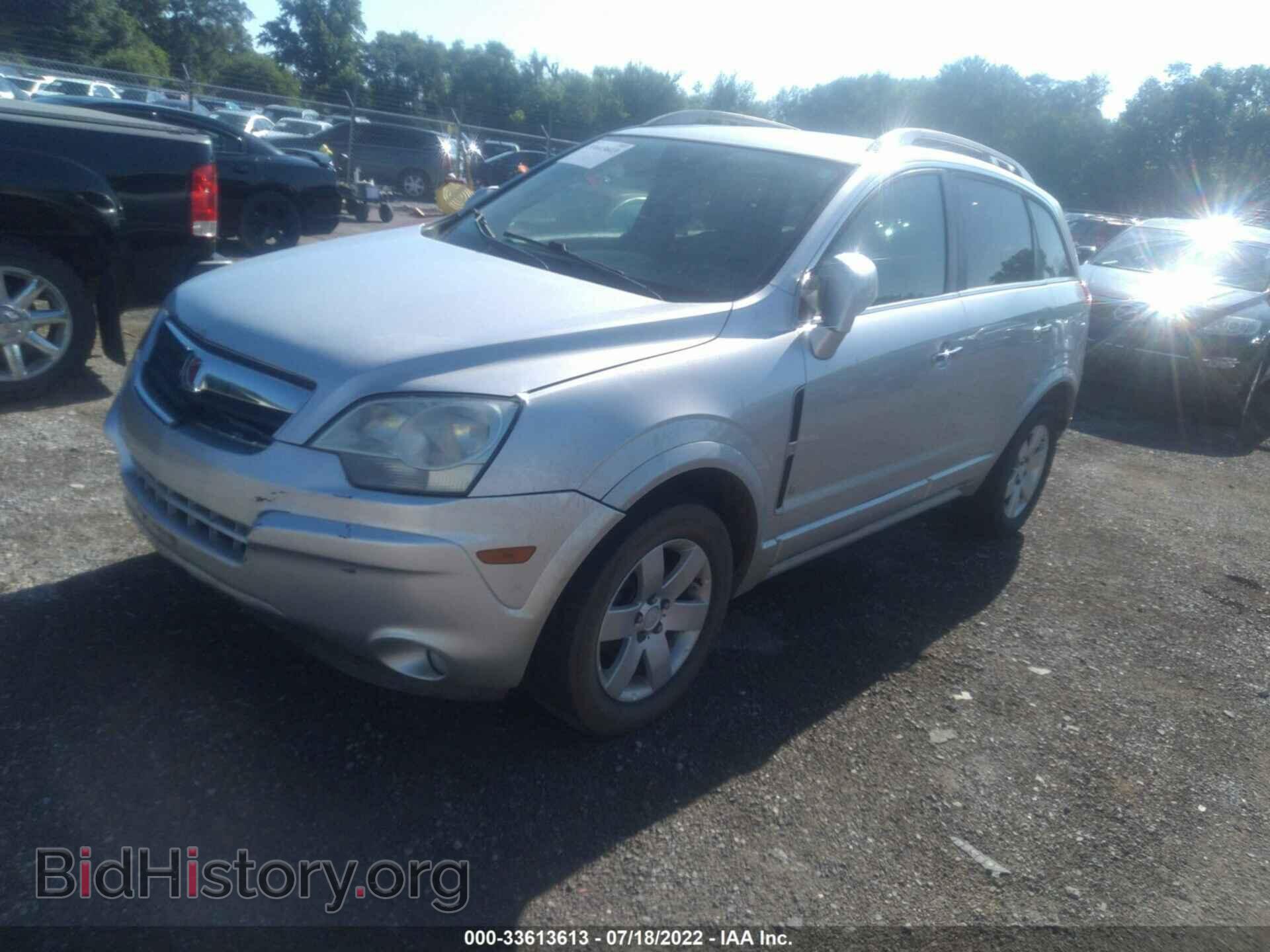 2009 SATURN VUE - VIN: 3GSDL53729S532536 - Фото 2