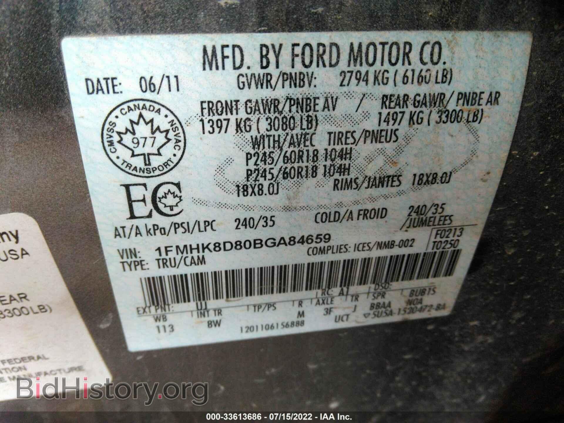 2011 FORD EXPLORER - VIN: 1FMHK8D80BGA84659 - Photo 9