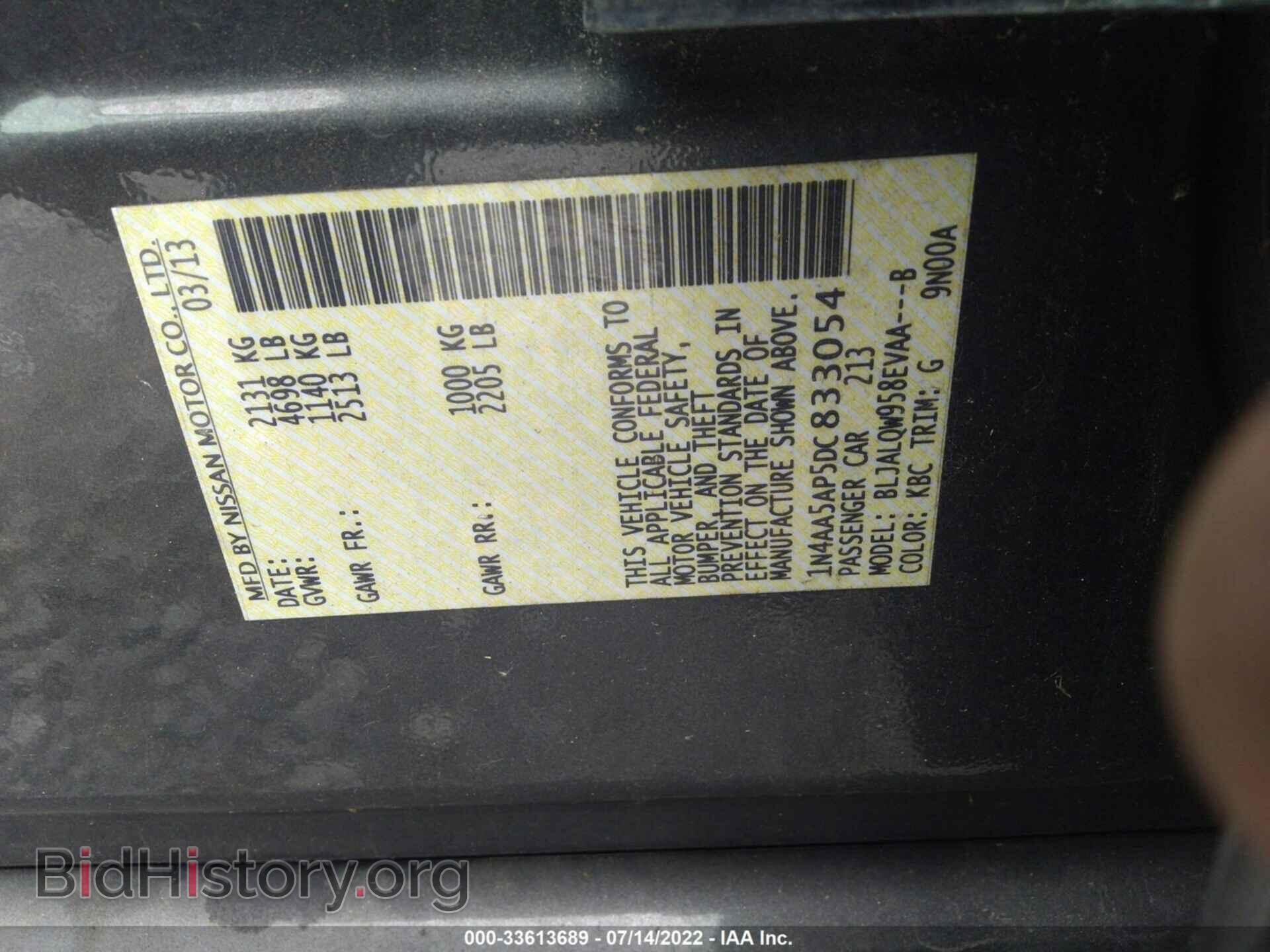 2013 NISSAN MAXIMA - VIN: 1N4AA5AP5DC833054 - Фото 9