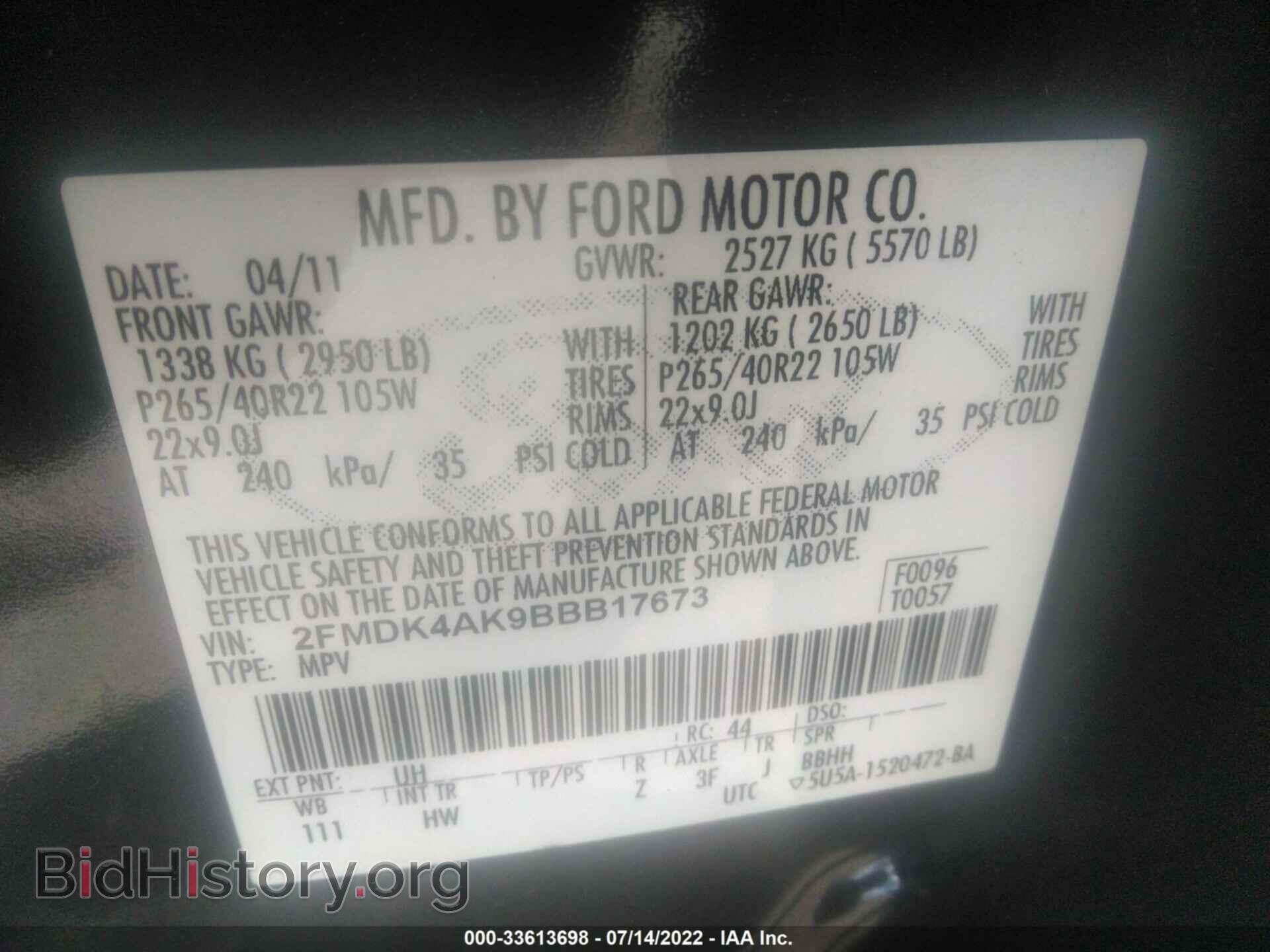 2011 FORD EDGE - VIN: 2FMDK4AK9BBB17673 - Фото 9