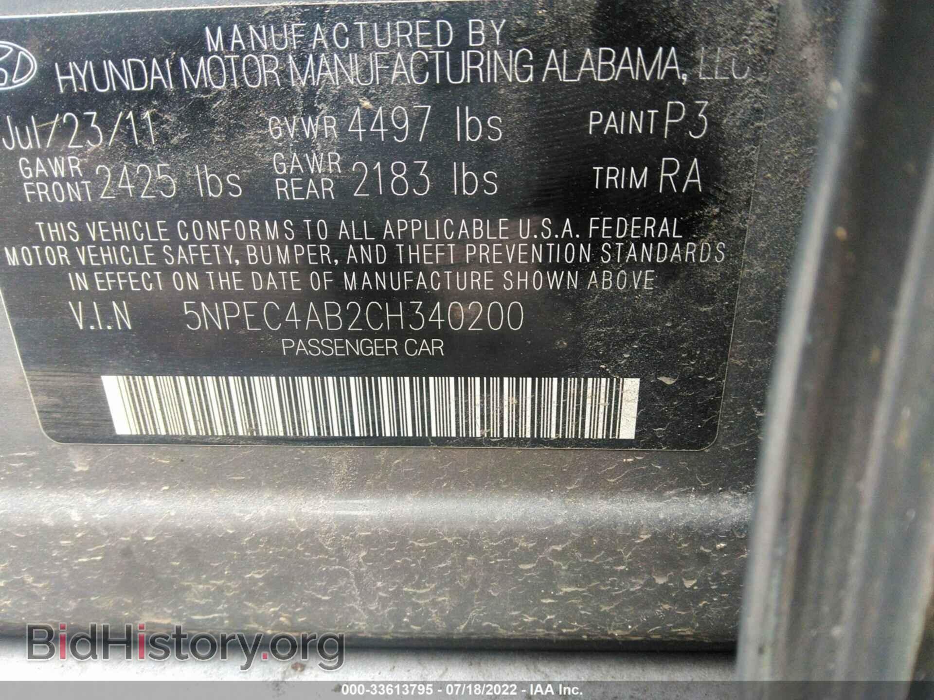 2012 HYUNDAI SONATA - VIN: 5NPEC4AB2CH340200 - Фото 9