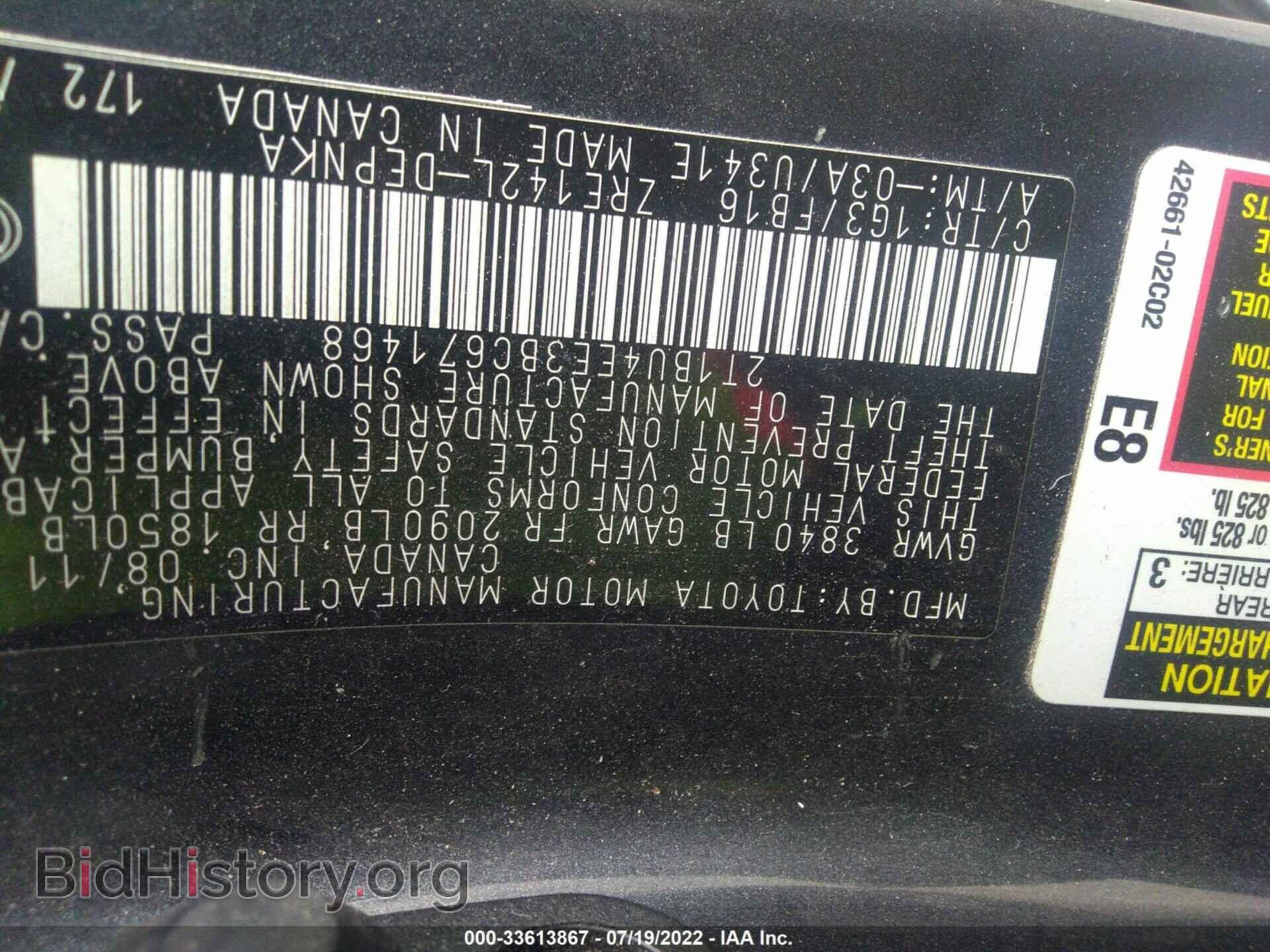 2011 TOYOTA COROLLA - VIN: 2T1BU4EE3BC671468 - Фото 9