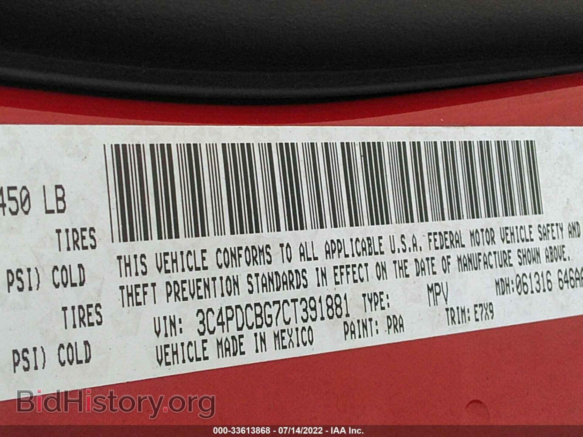 2012 DODGE JOURNEY - VIN: 3C4PDCBG7CT391881 - Фото 9