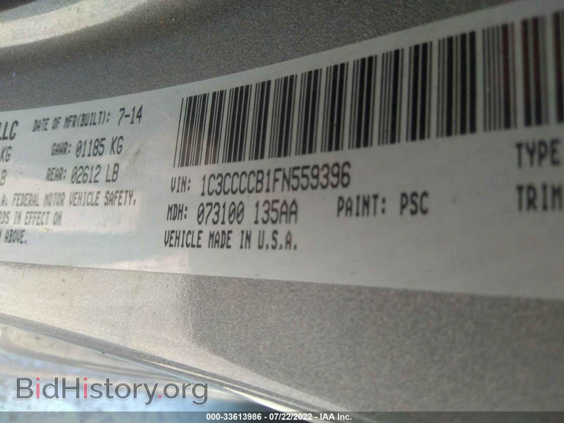2015 CHRYSLER 200 - VIN: 1C3CCCCB1FN559396 - Фото 9