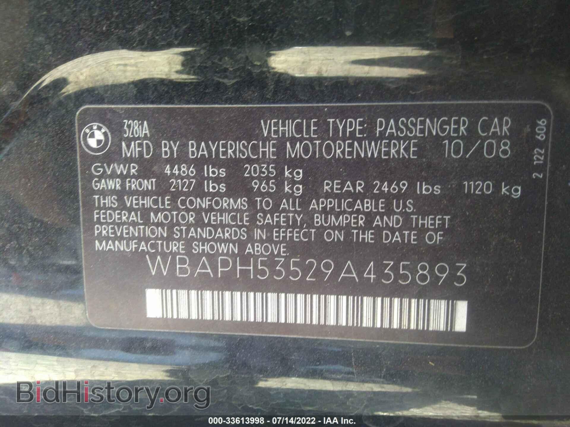 2009 BMW 3 SERIES - VIN: WBAPH53529A435893 - Фото 9