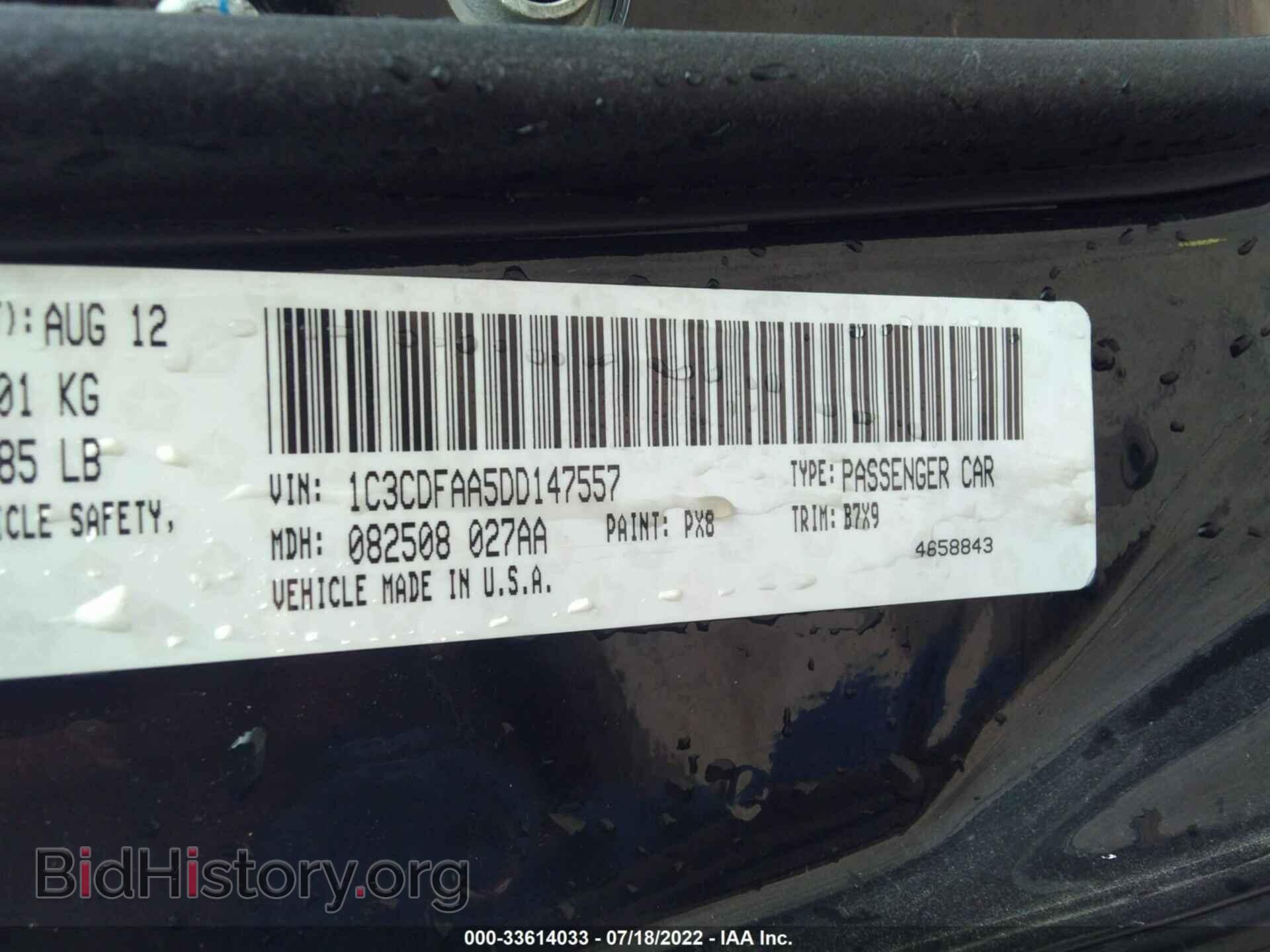2013 DODGE DART - VIN: 1C3CDFAA5DD147557 - Фото 9