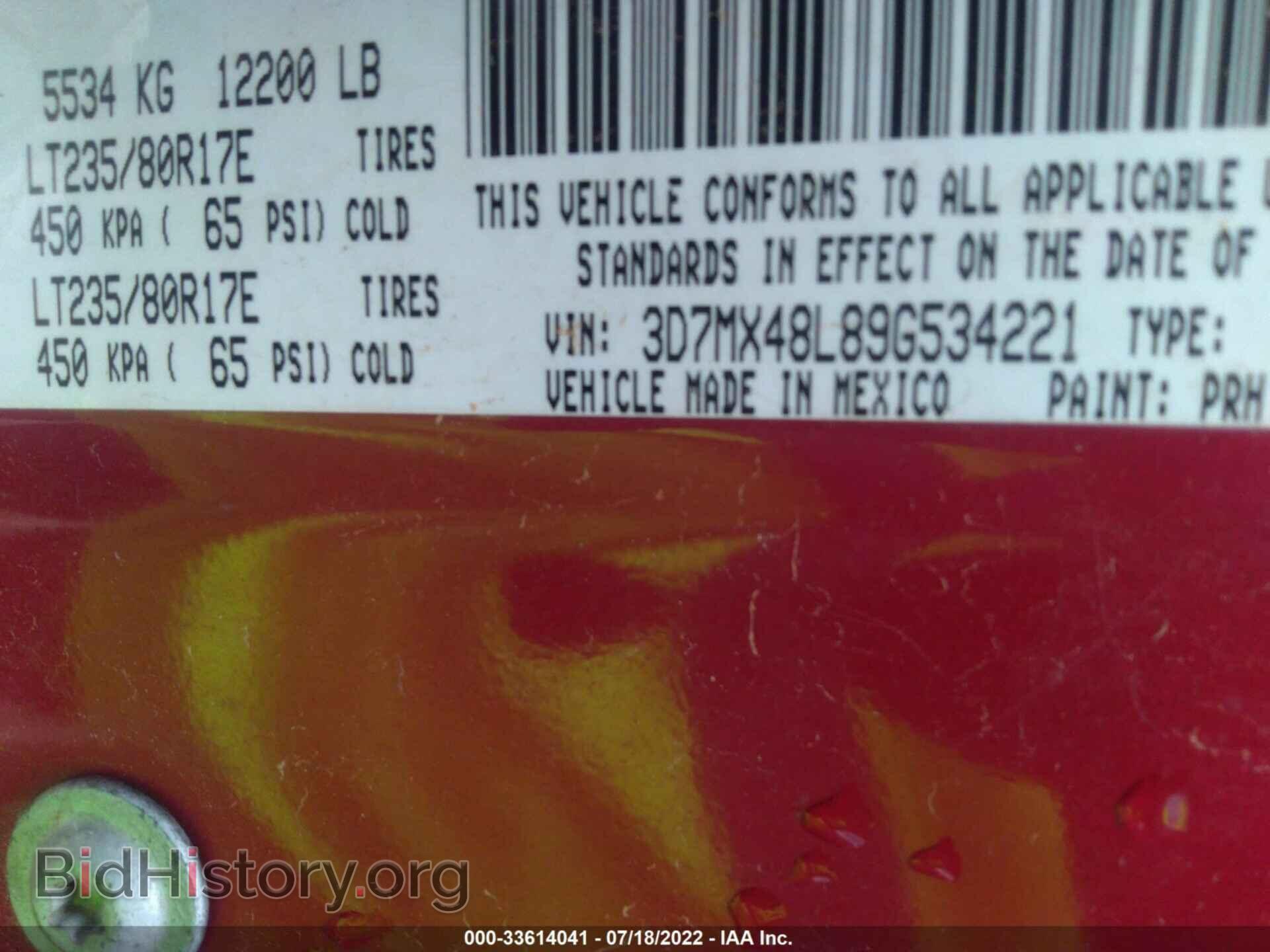 2009 DODGE RAM 3500 - VIN: 3D7MX48L89G534221 - Фото 9