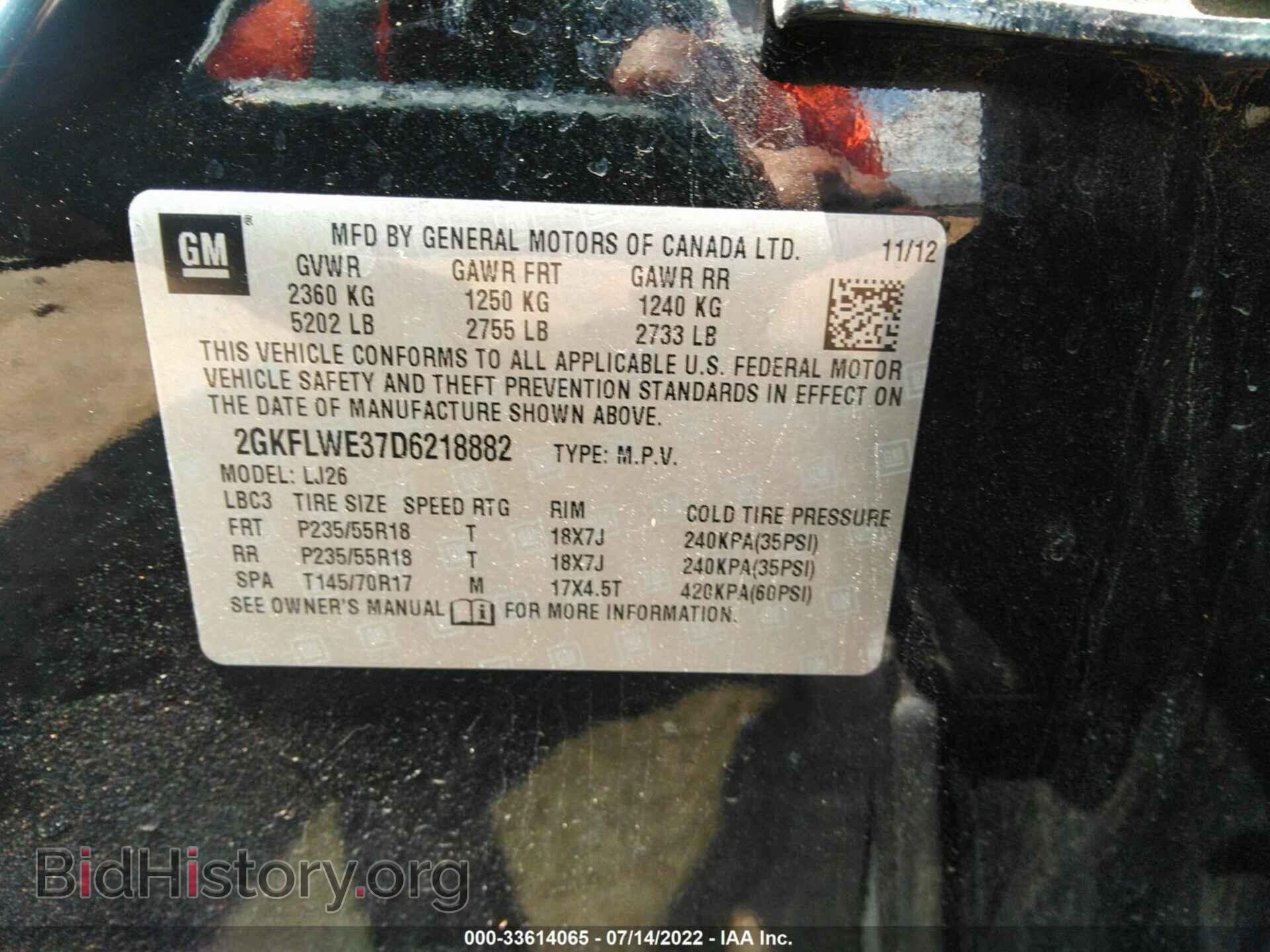 2013 GMC TERRAIN - VIN: 2GKFLWE37D6218882 - Photo 9